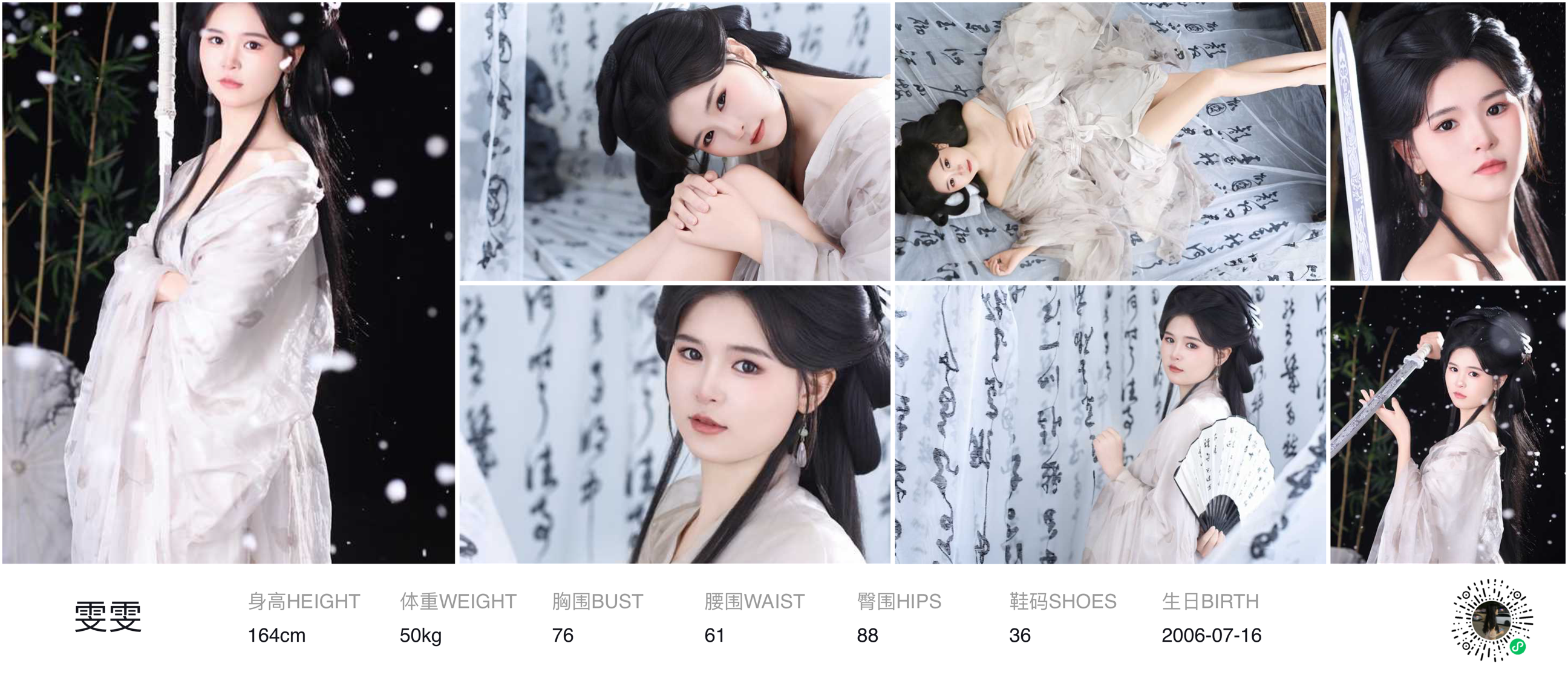 模卡