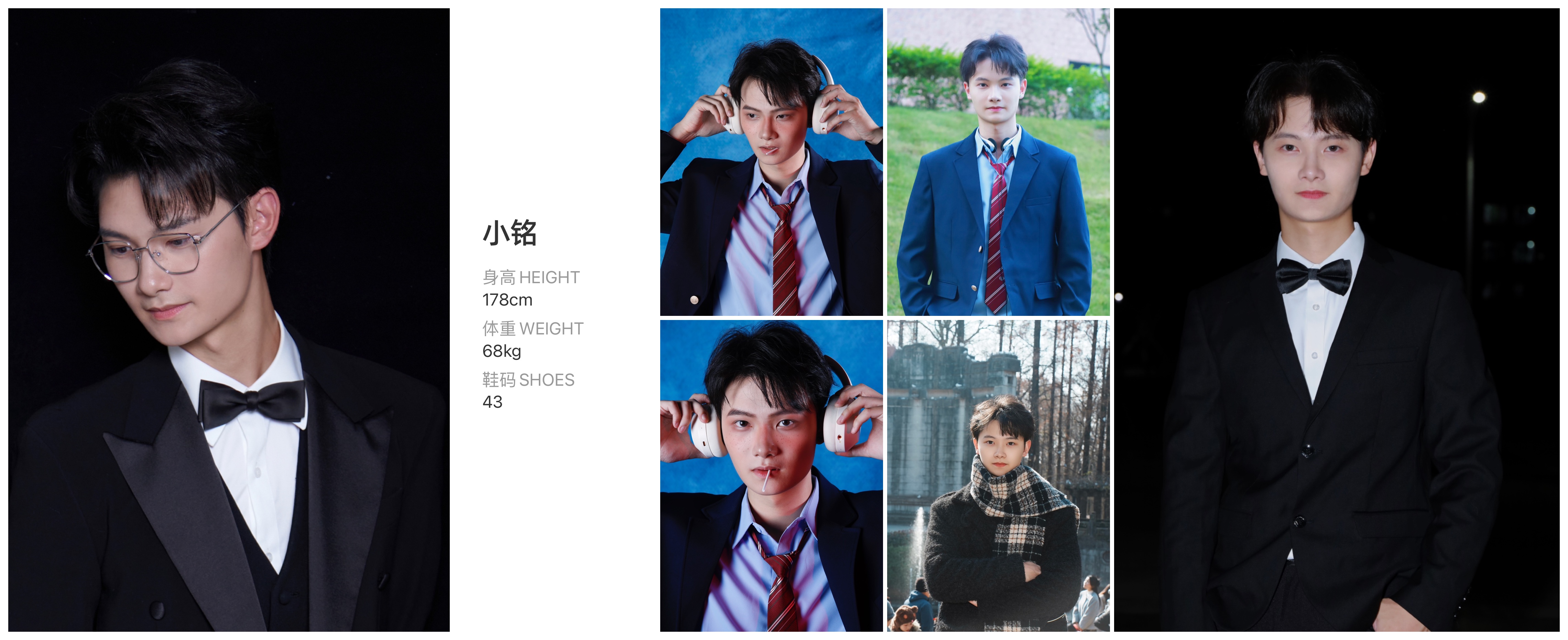 模卡