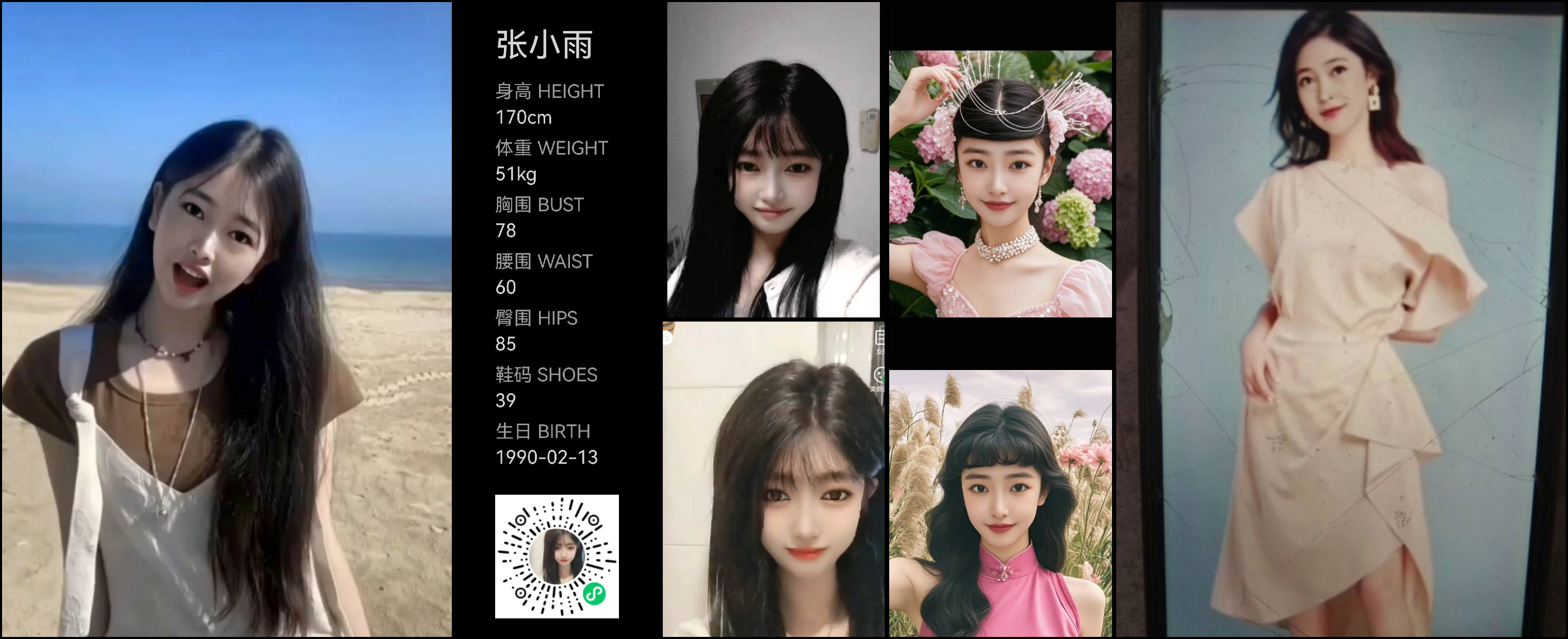 模卡
