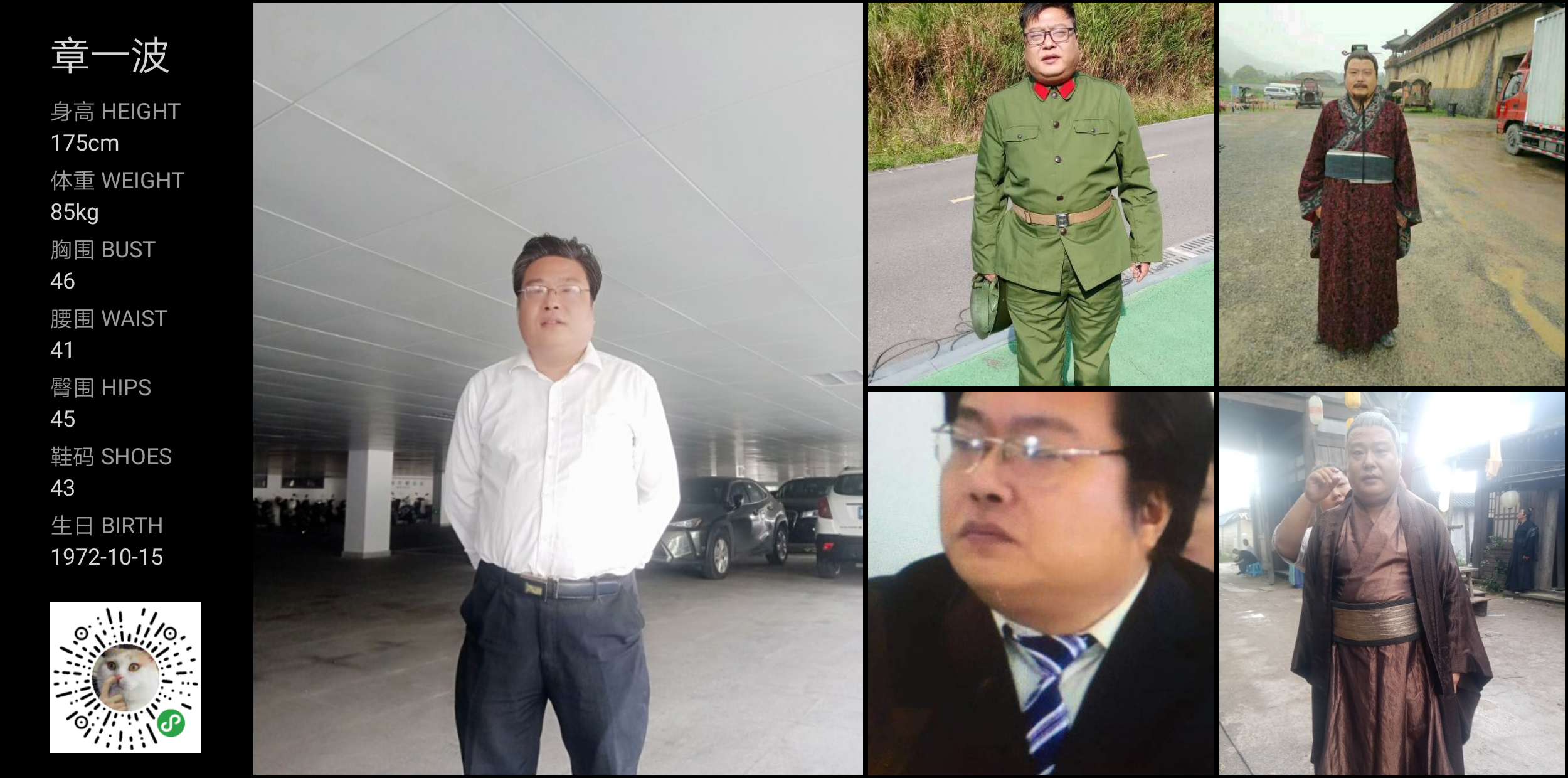 模卡