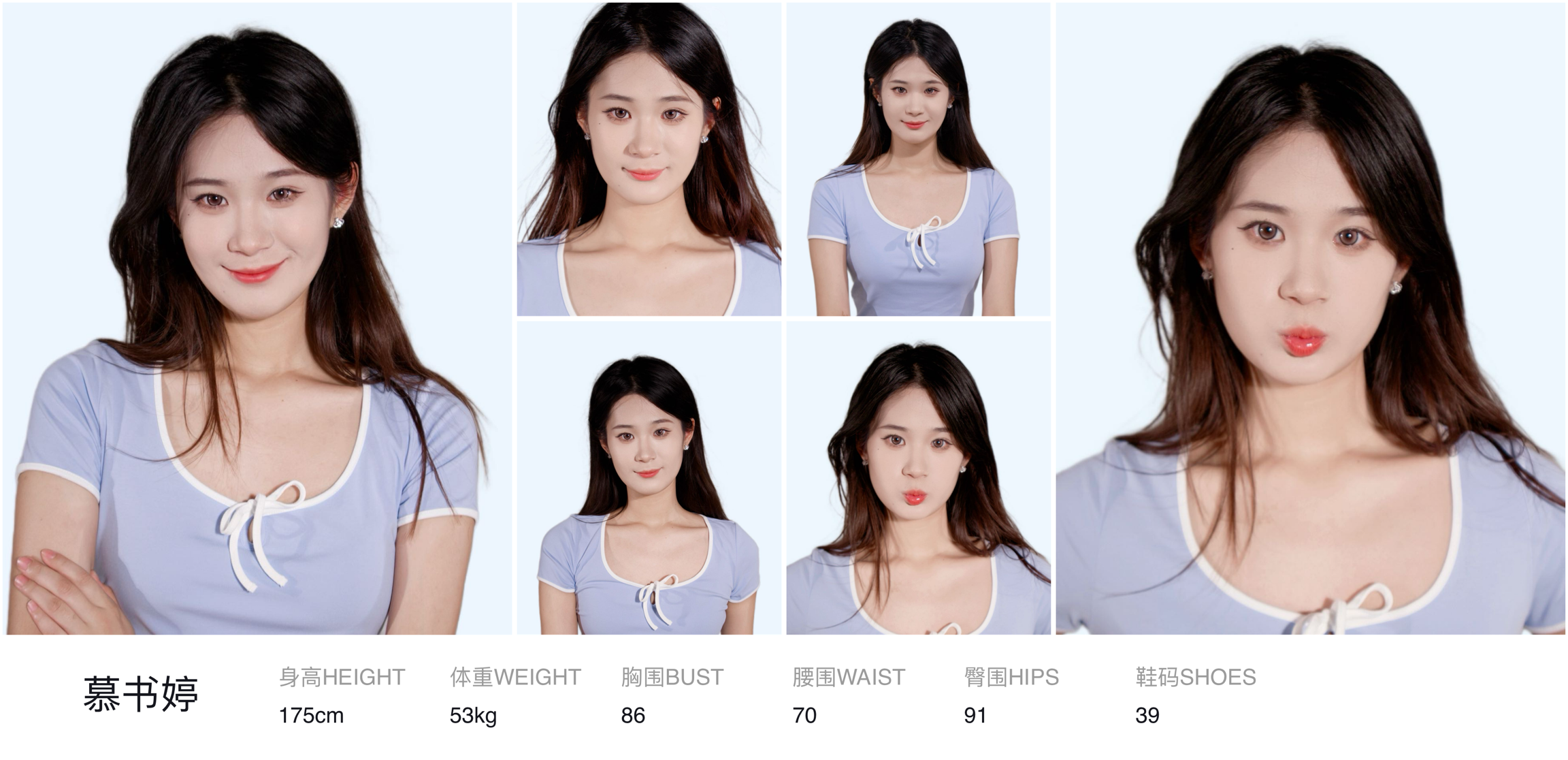 美影云