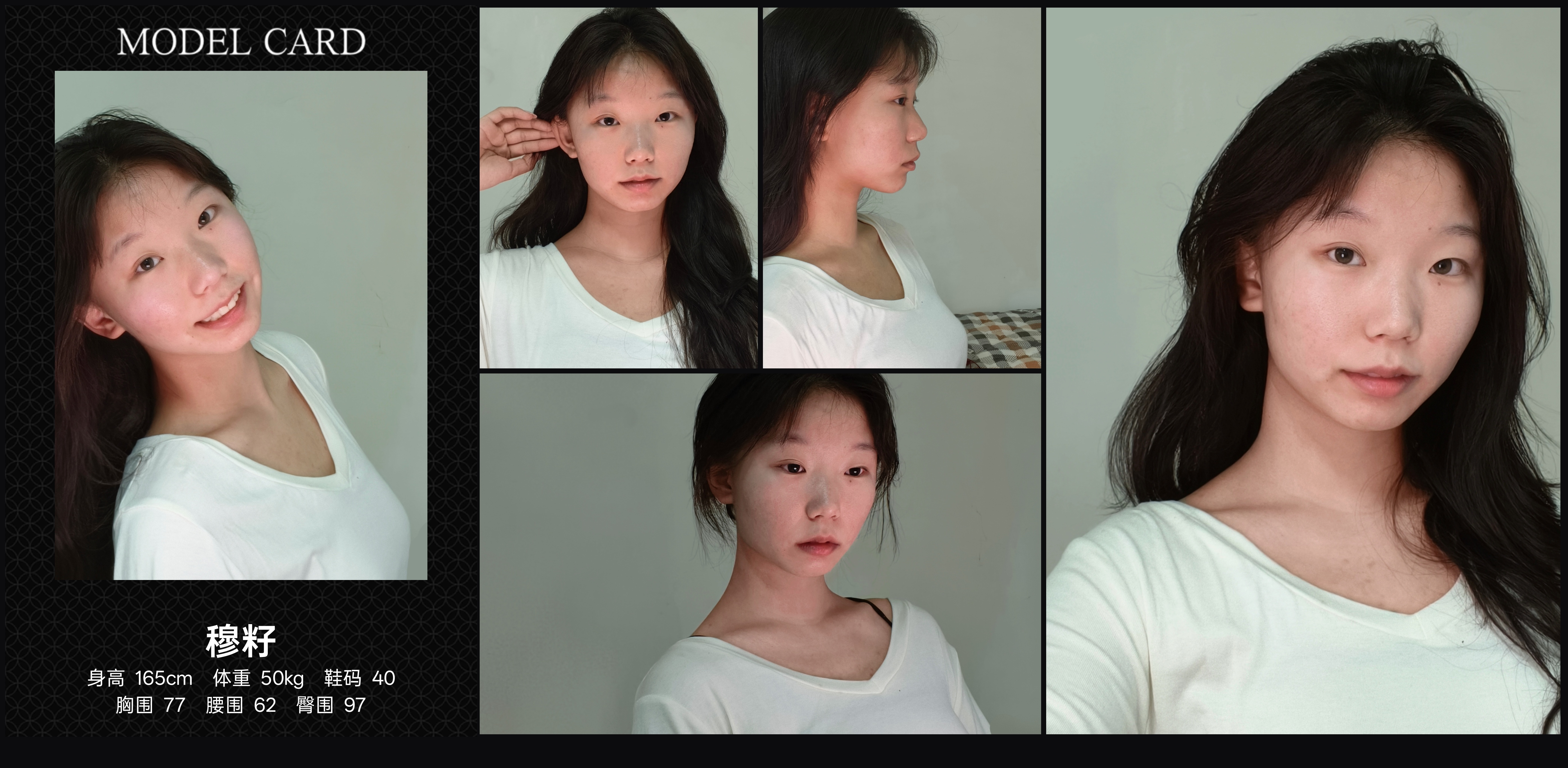 模卡