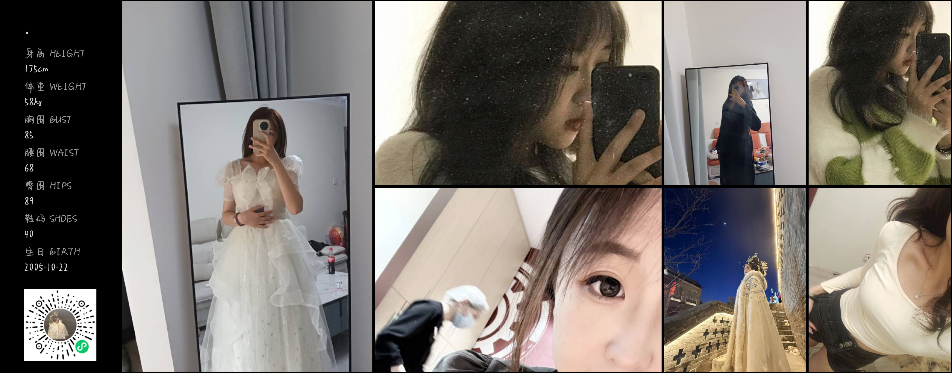 美影云