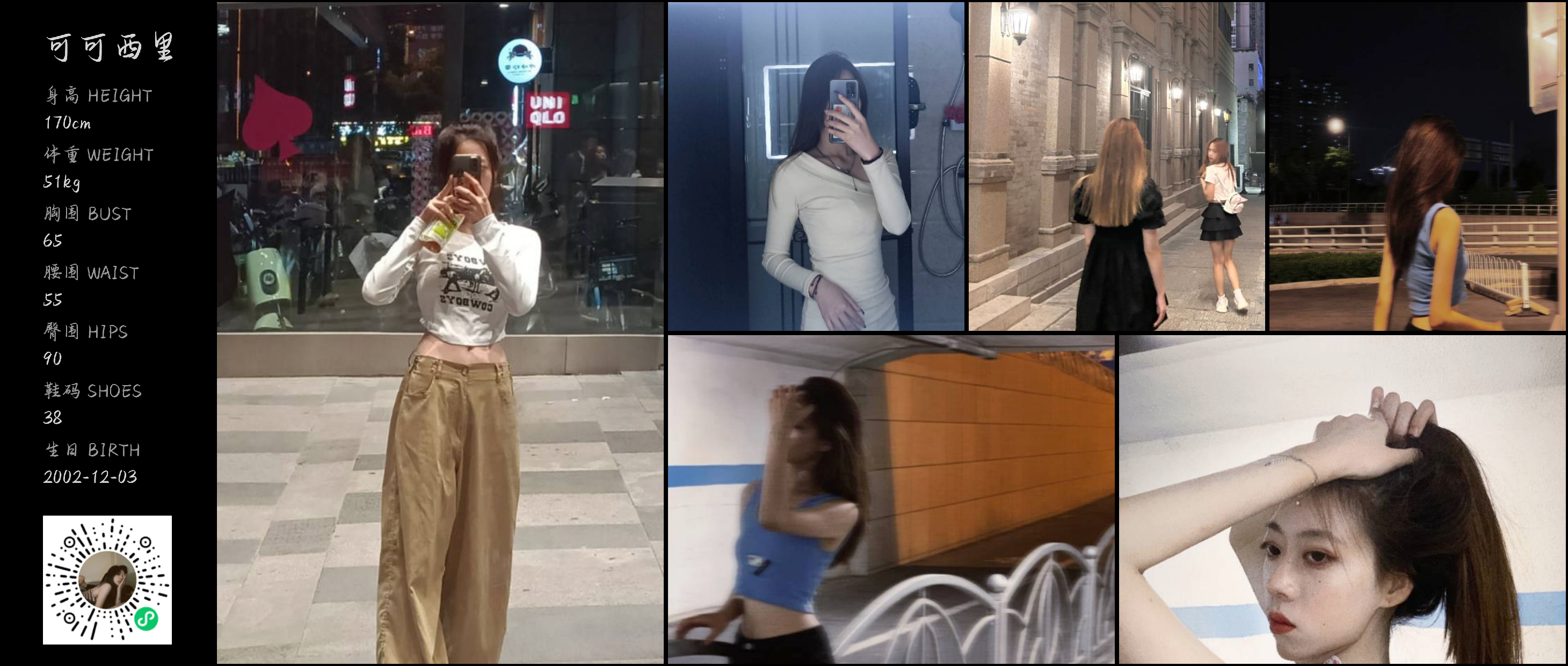 模卡