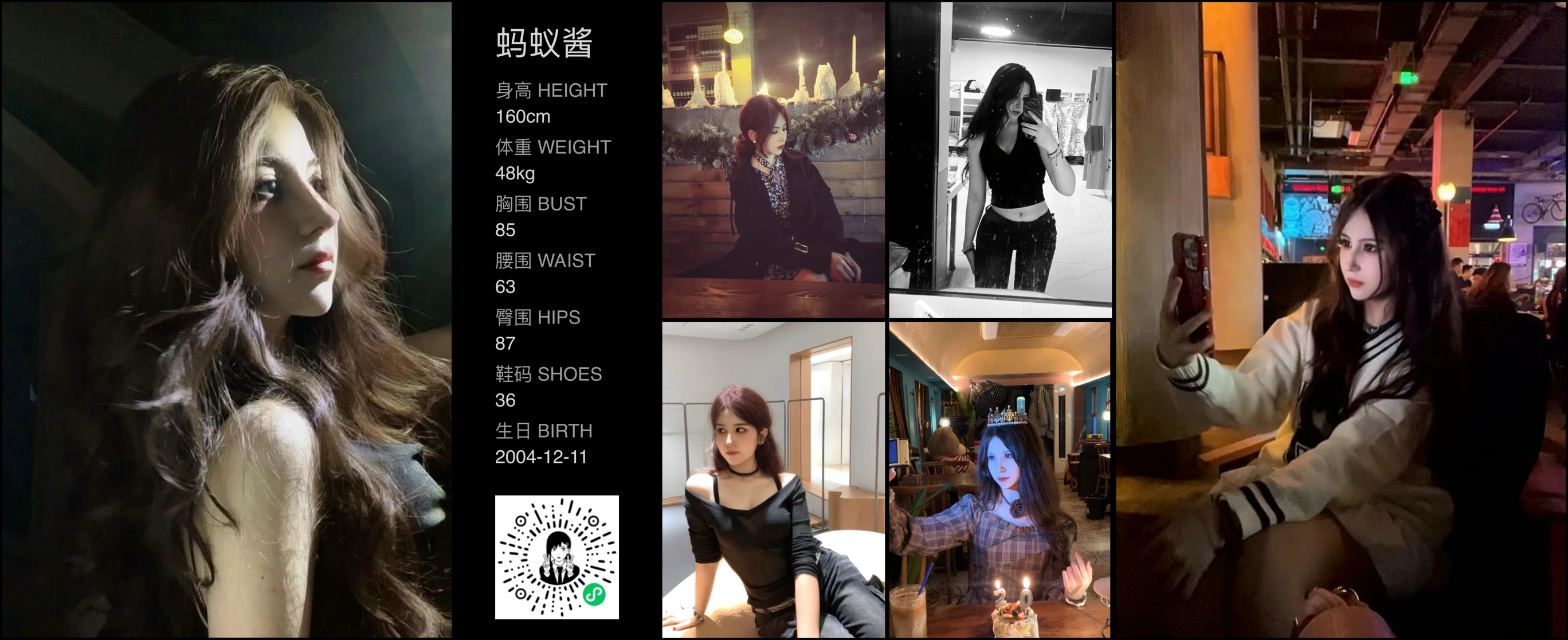 美影云