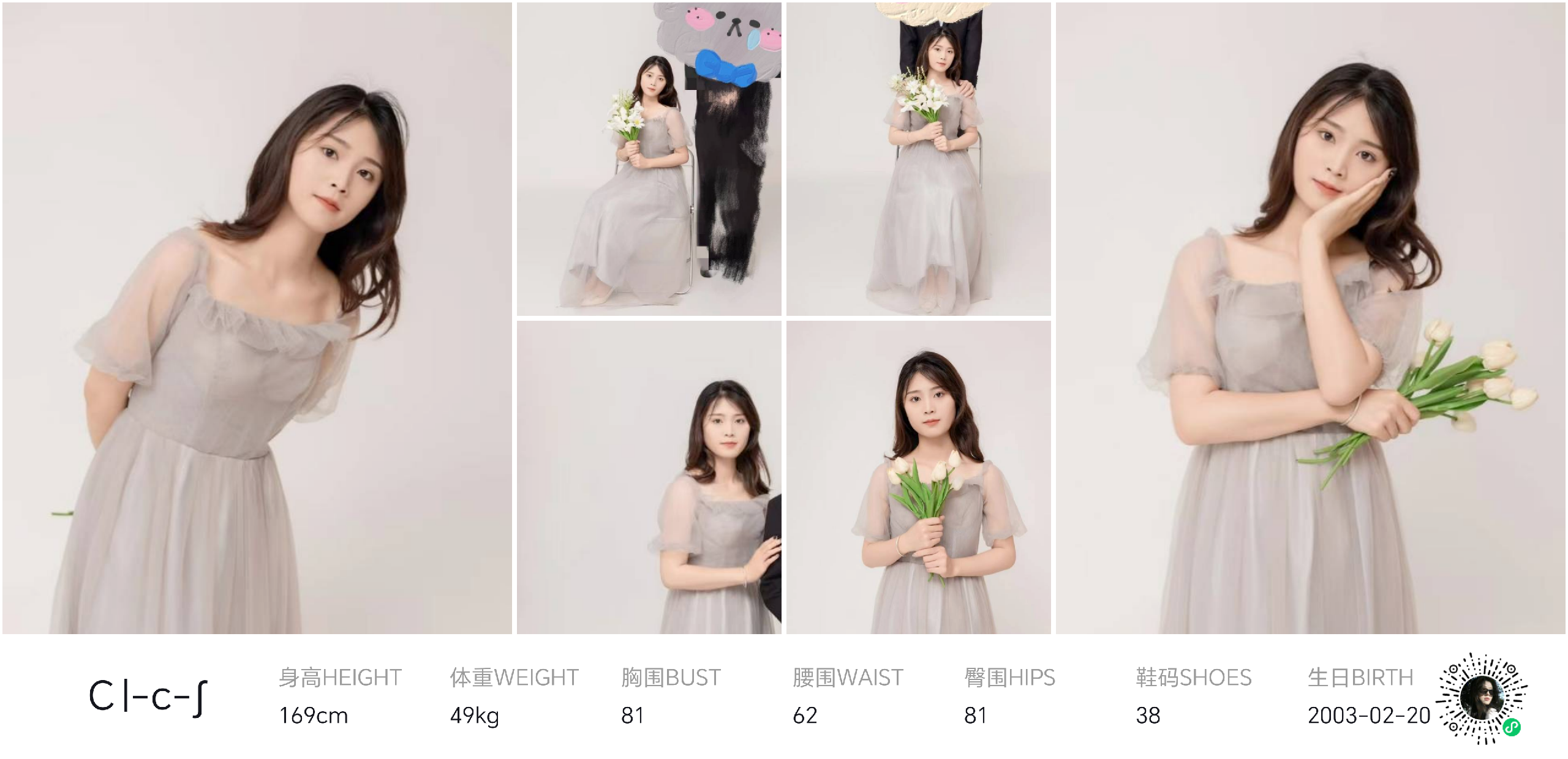 美影云