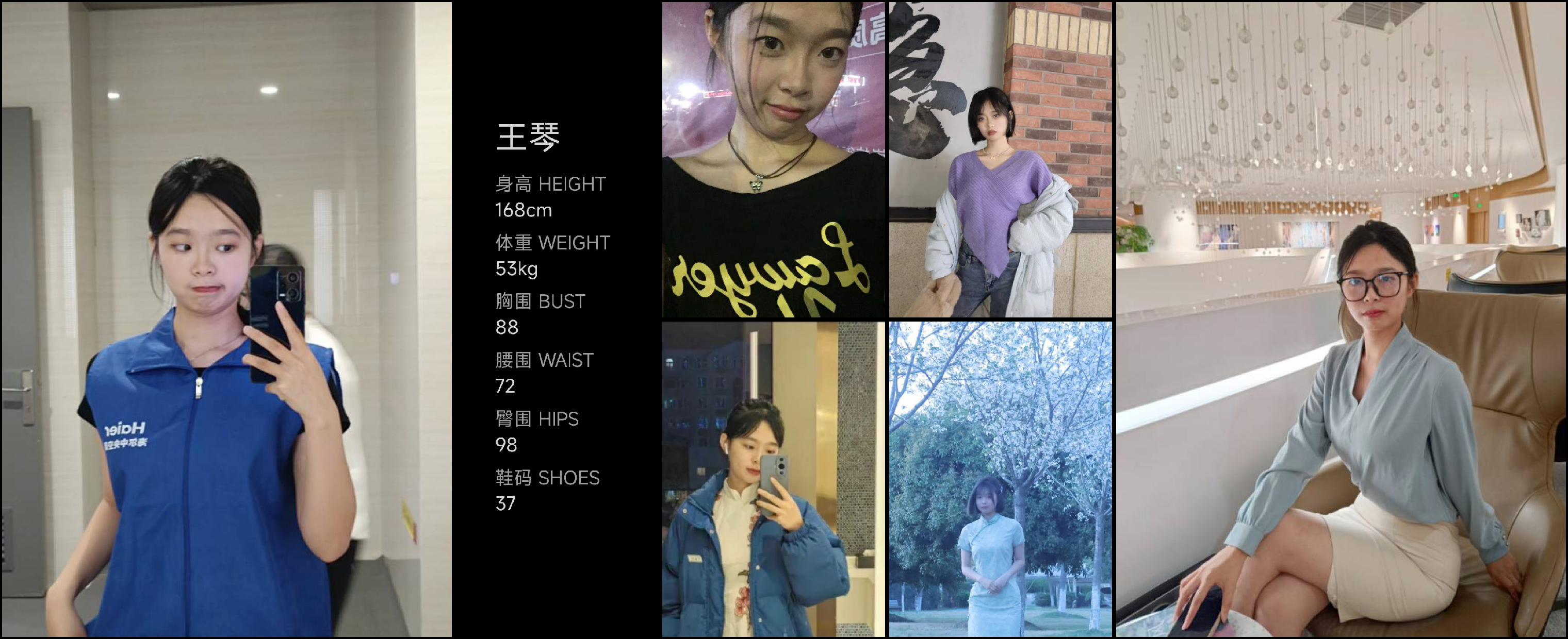 模卡