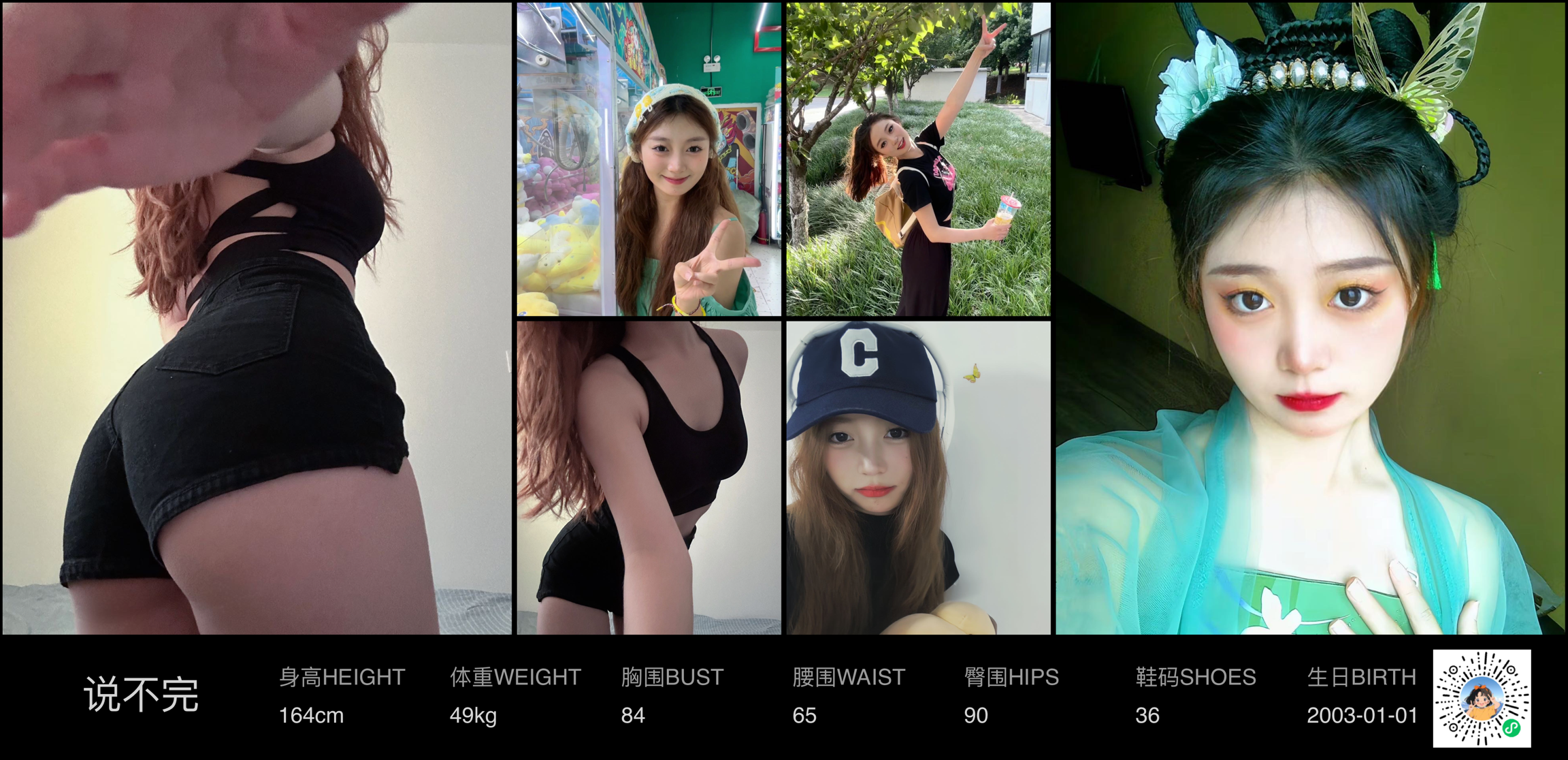 模卡