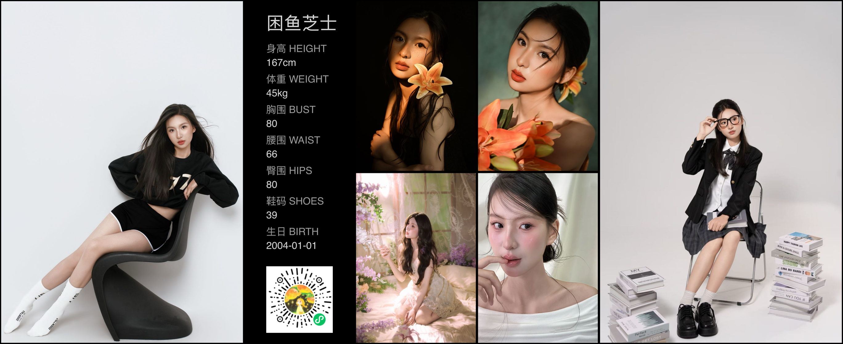 模卡
