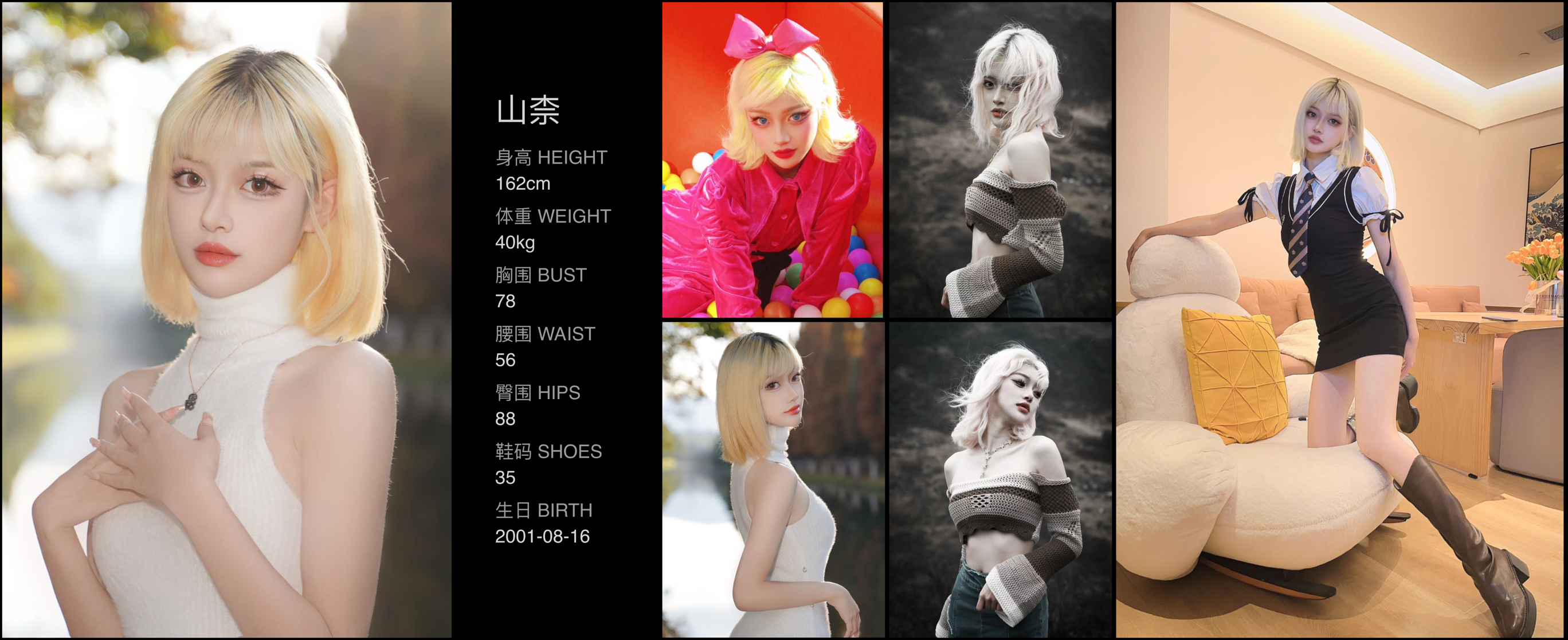 美影云