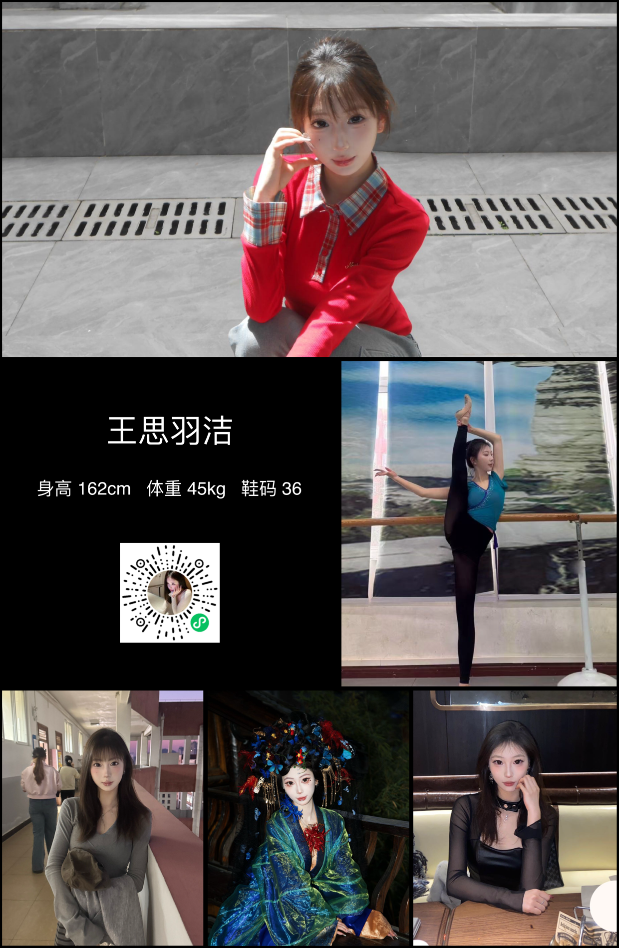 美影云