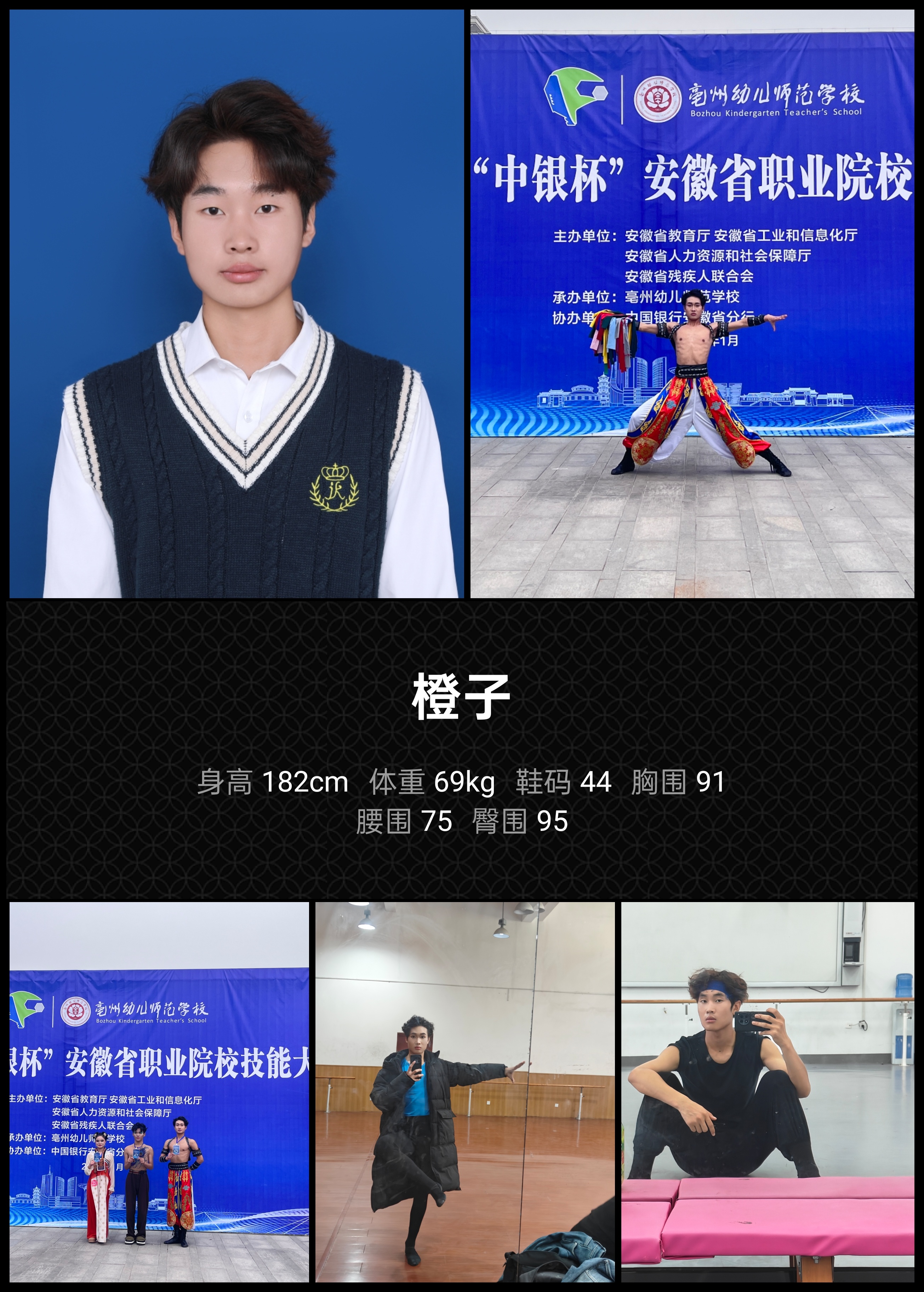 模卡