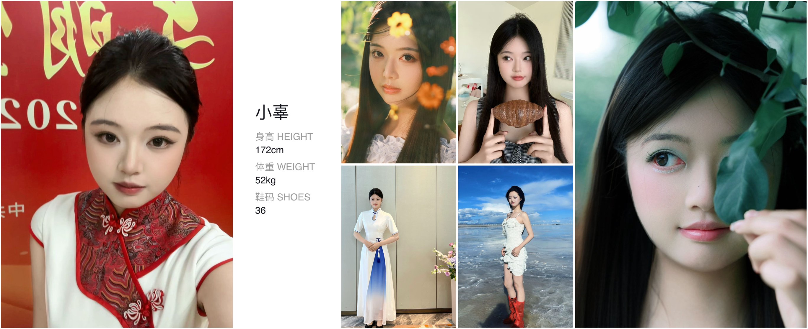 模卡