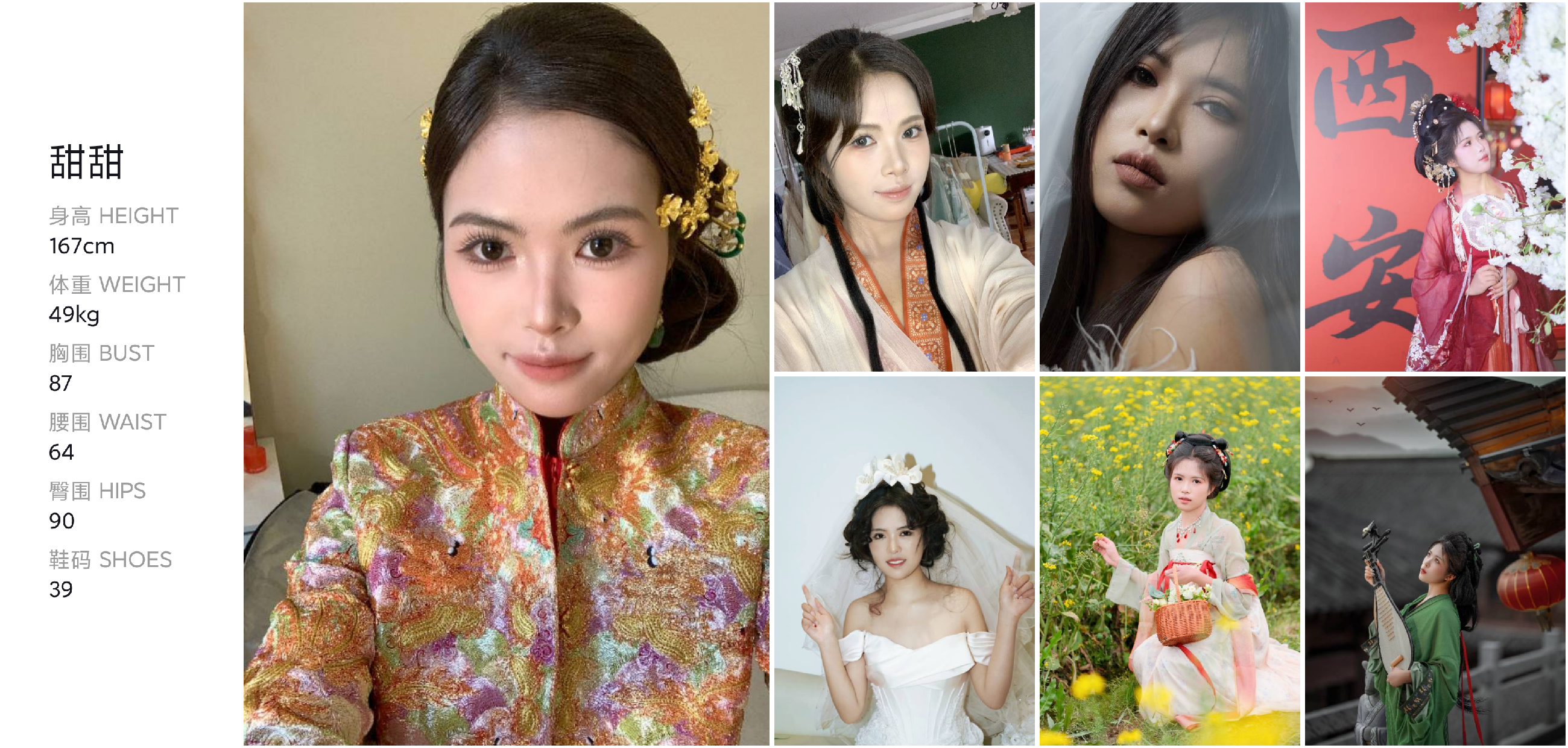 美影云