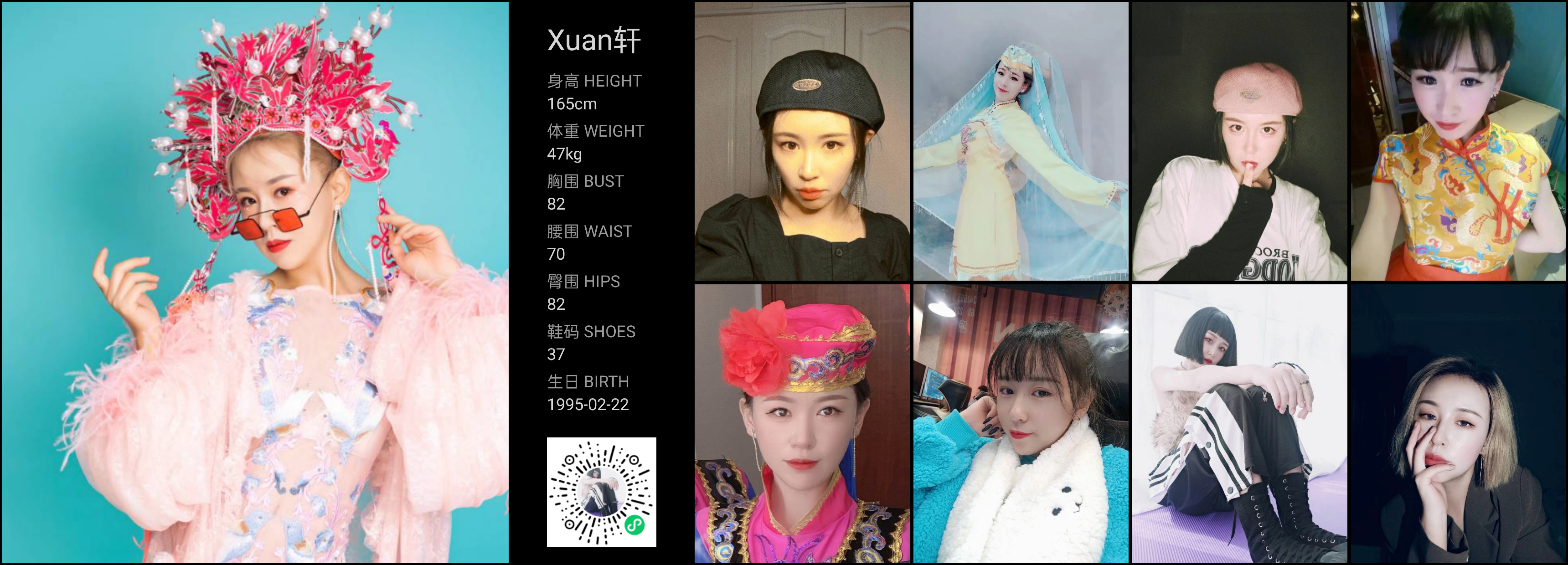 模卡