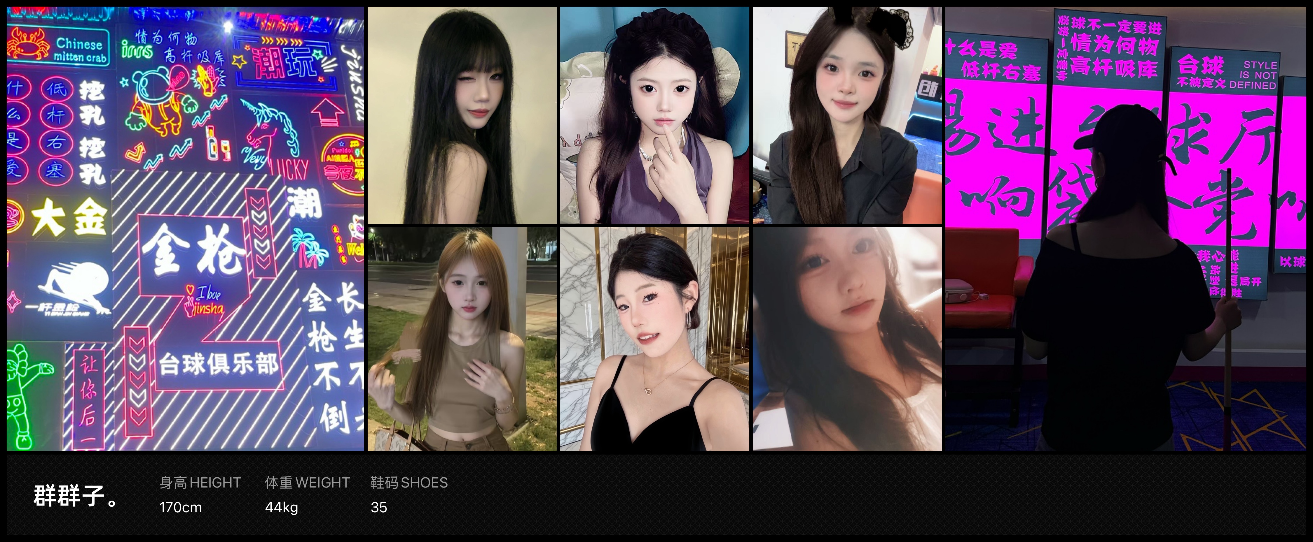 美影云