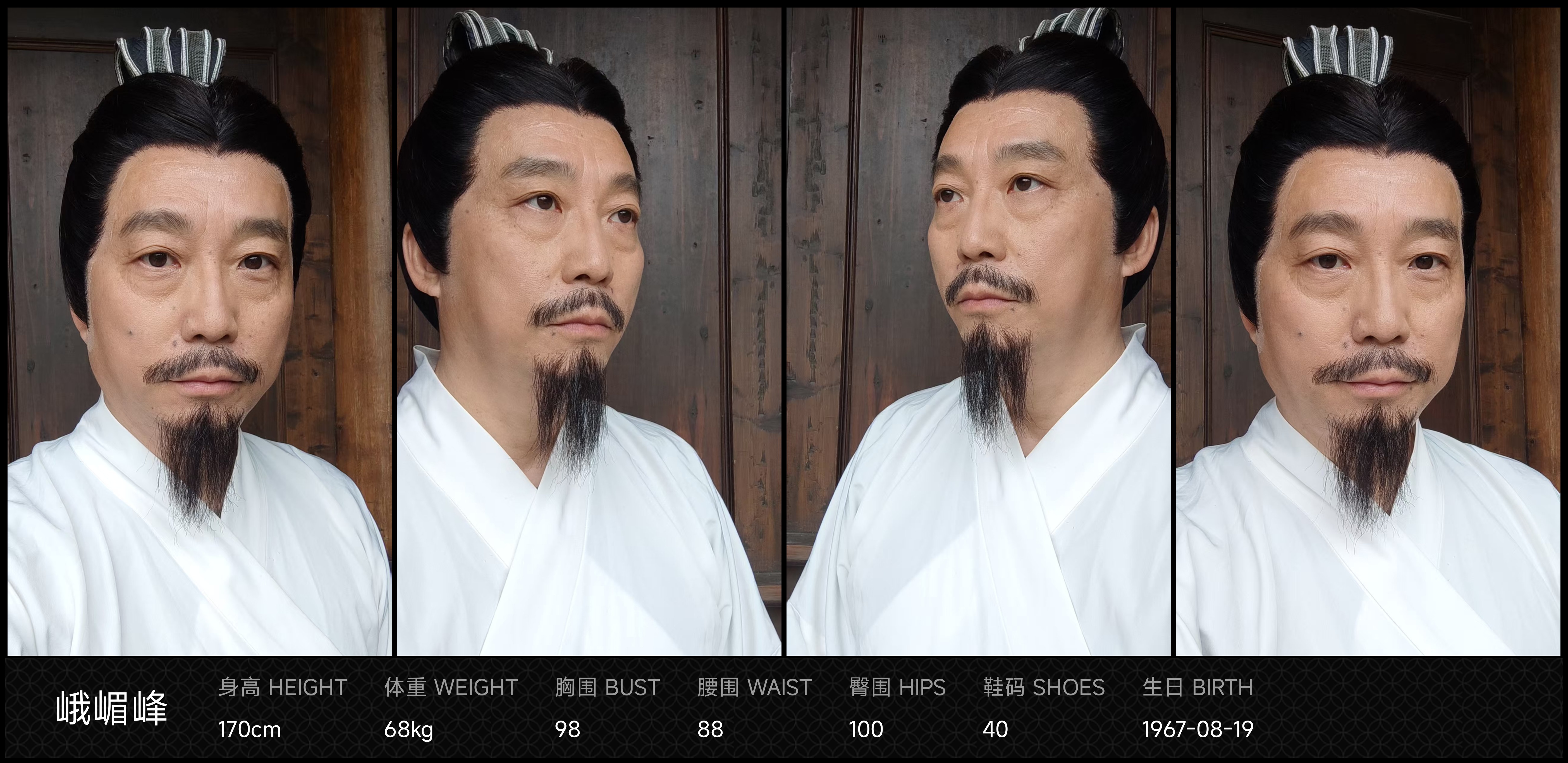 模卡