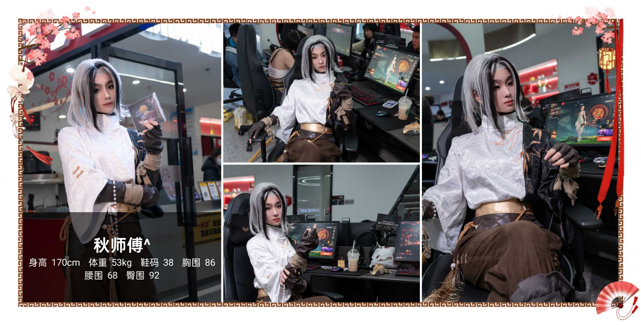 美影云