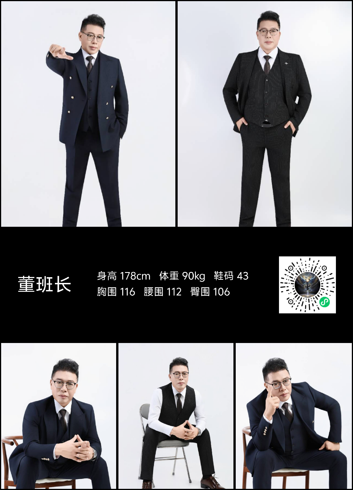 模卡