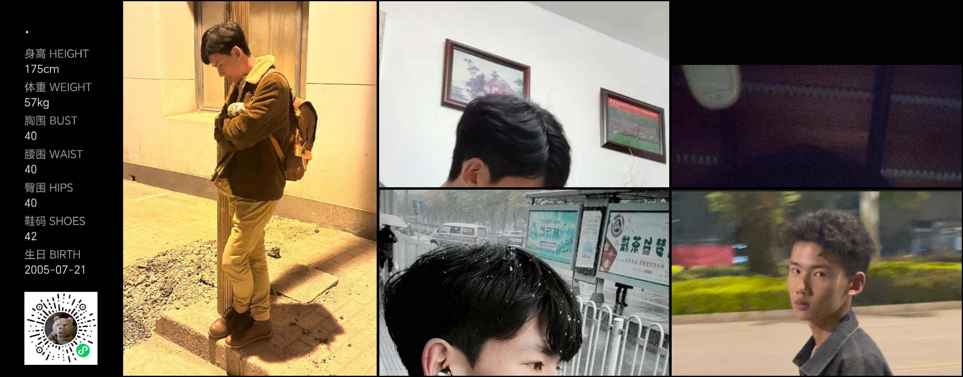 模卡