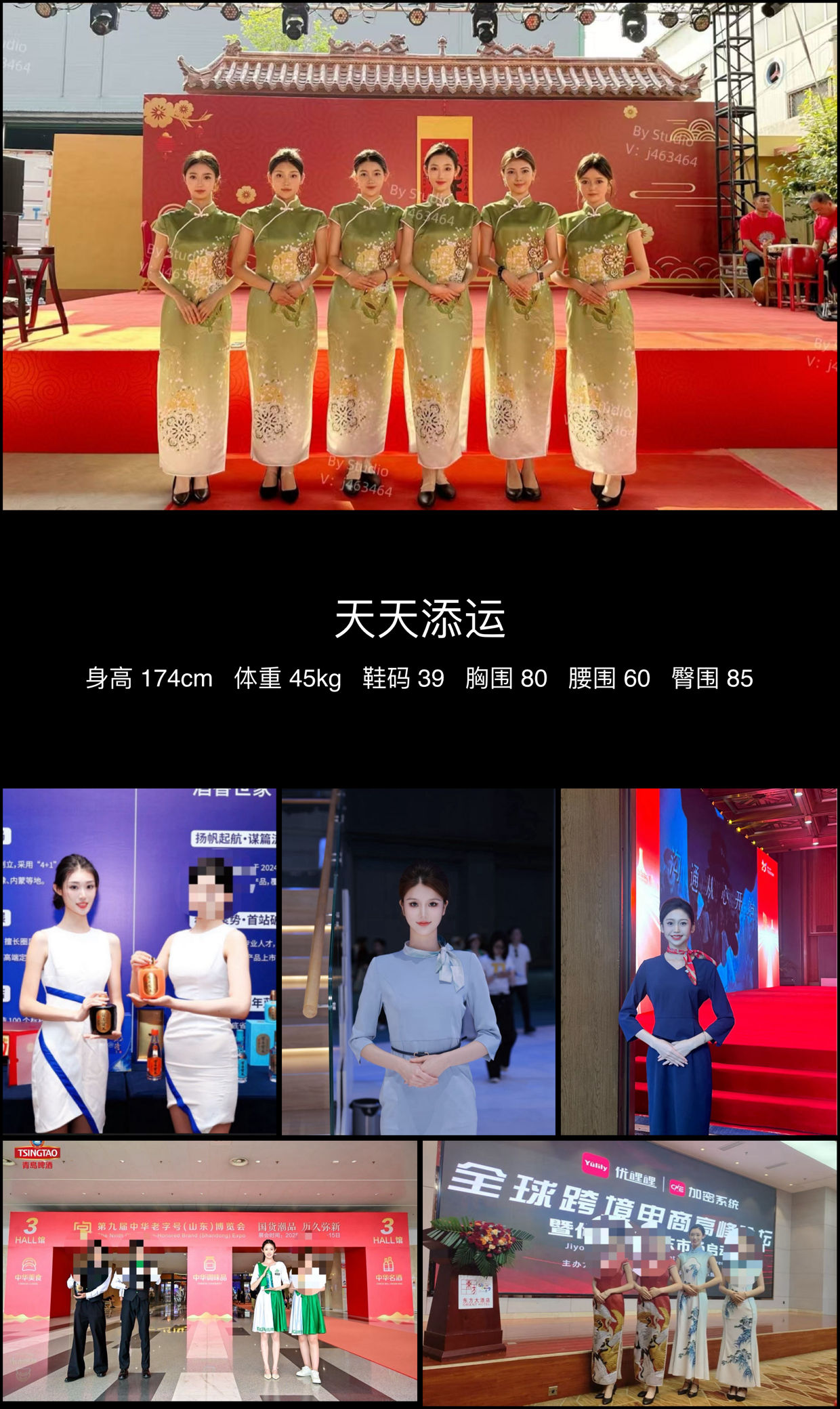 模卡