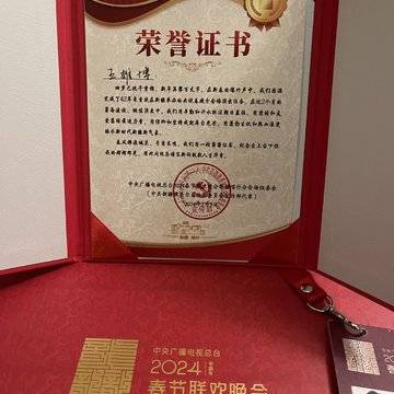 经历图片