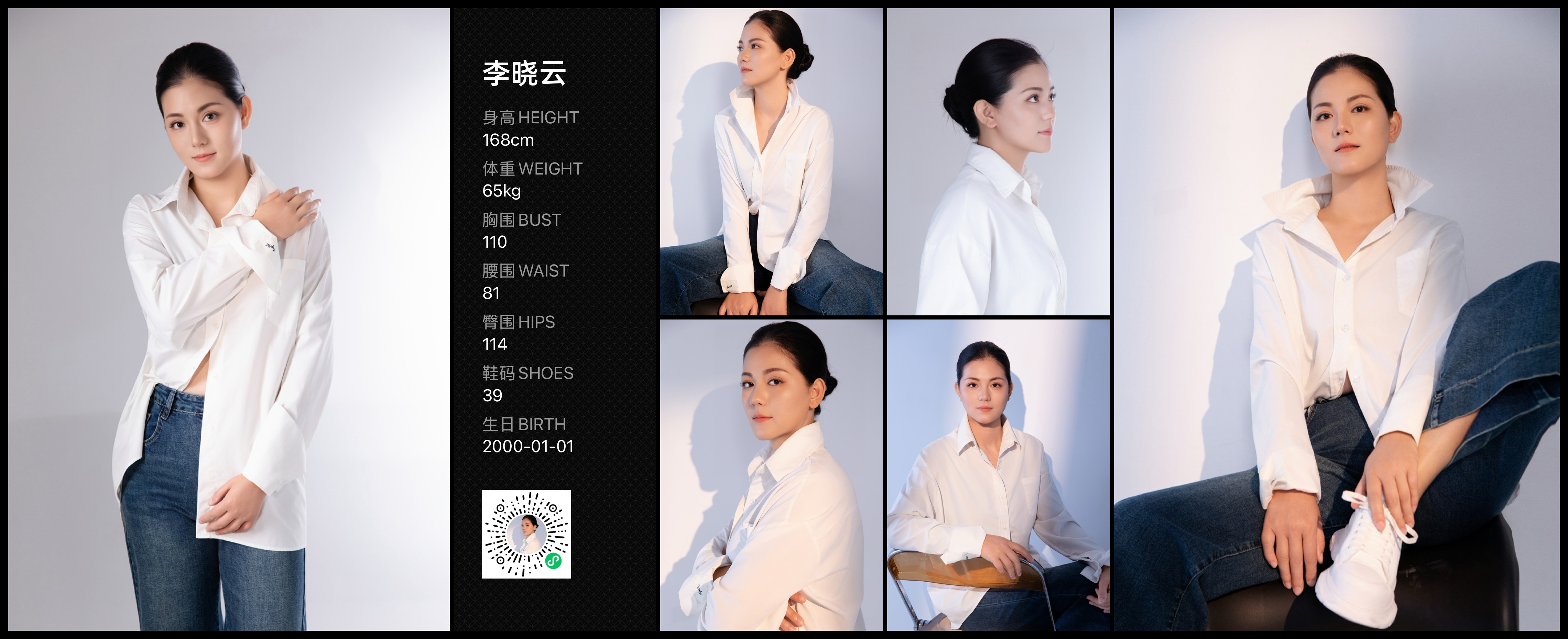 模卡