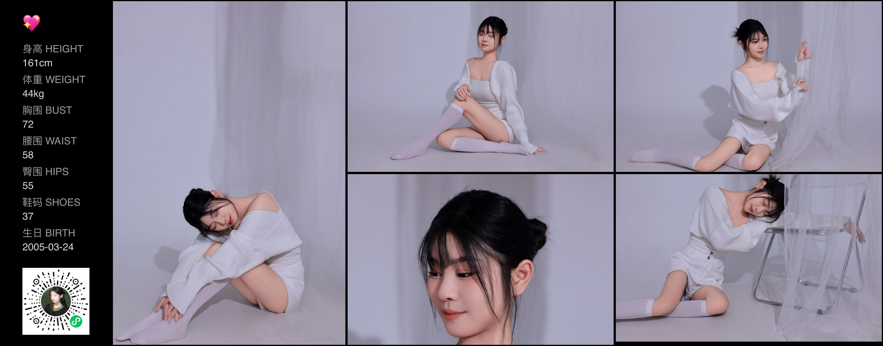模卡