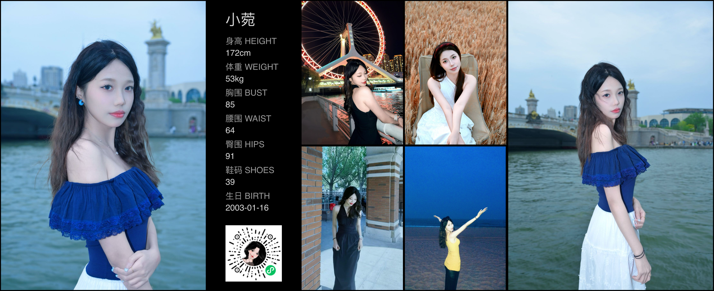 模卡