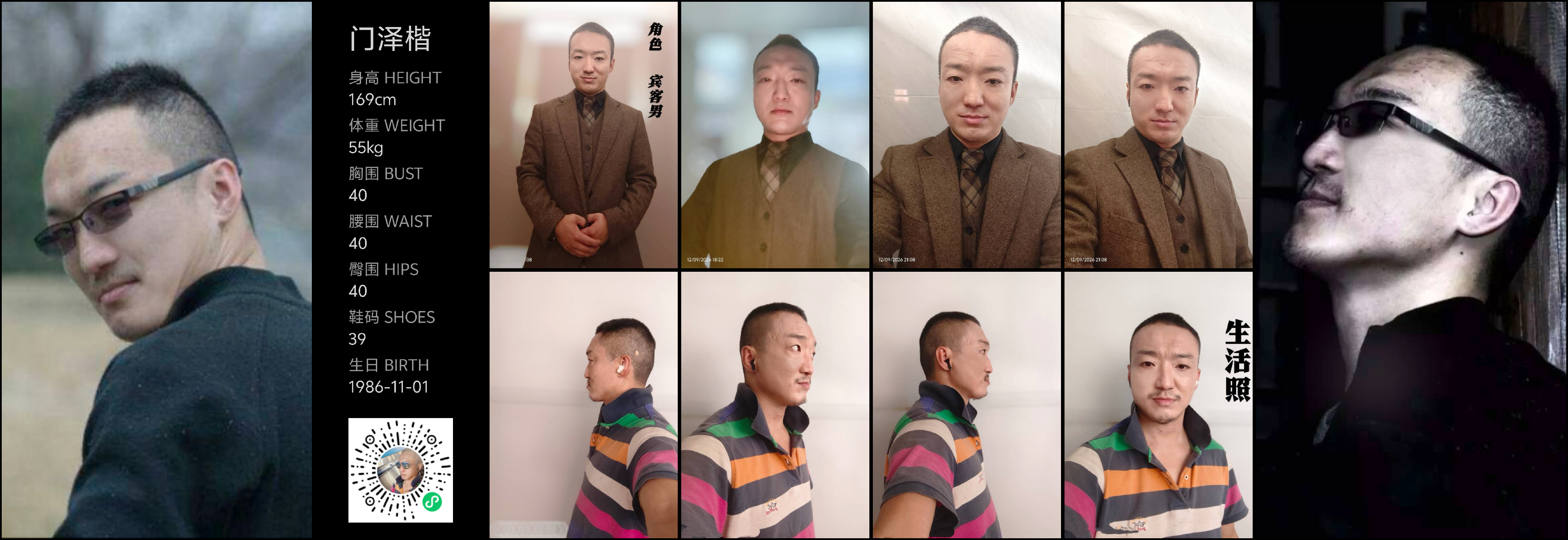模卡