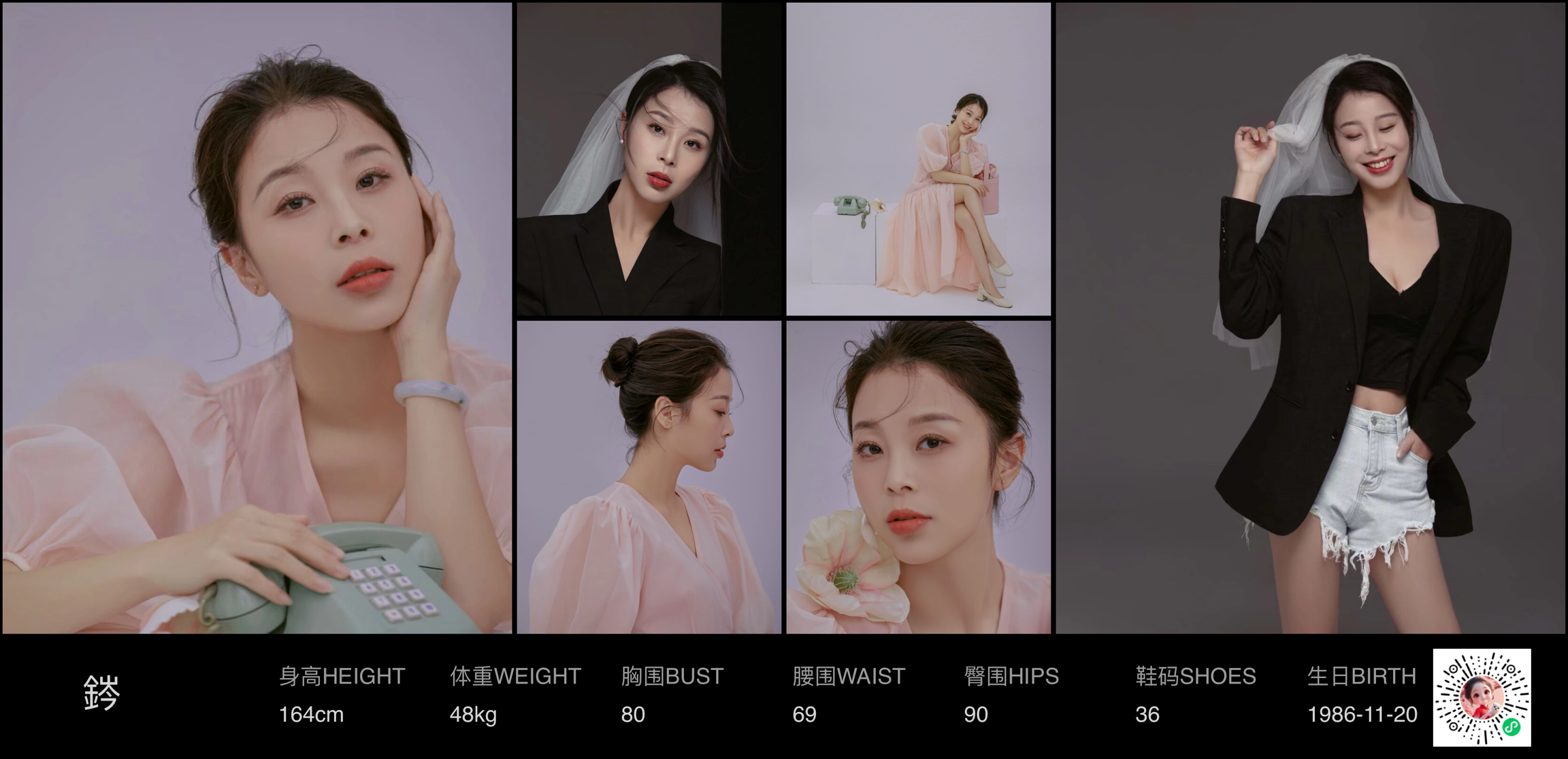 模卡