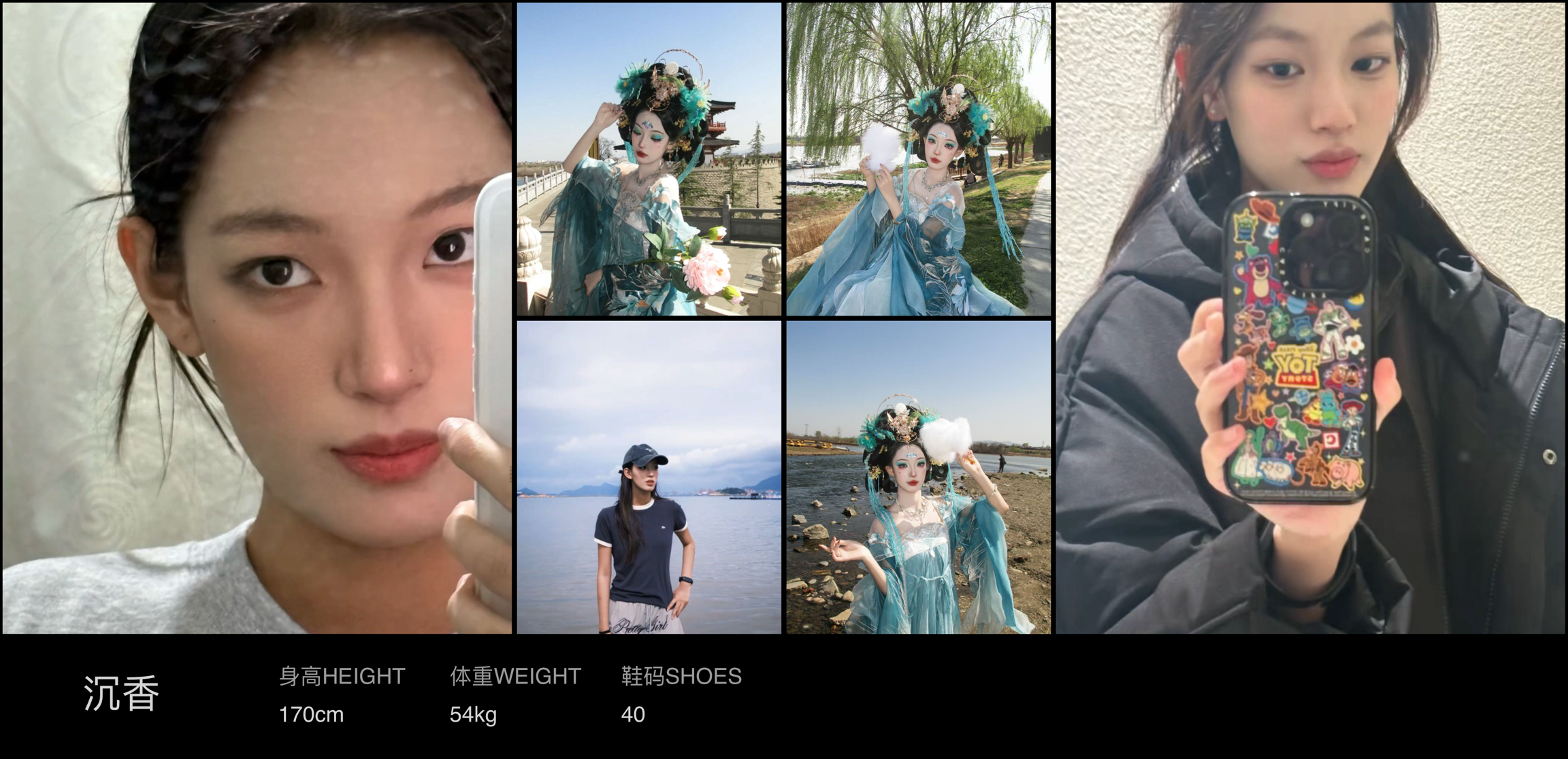 美影云