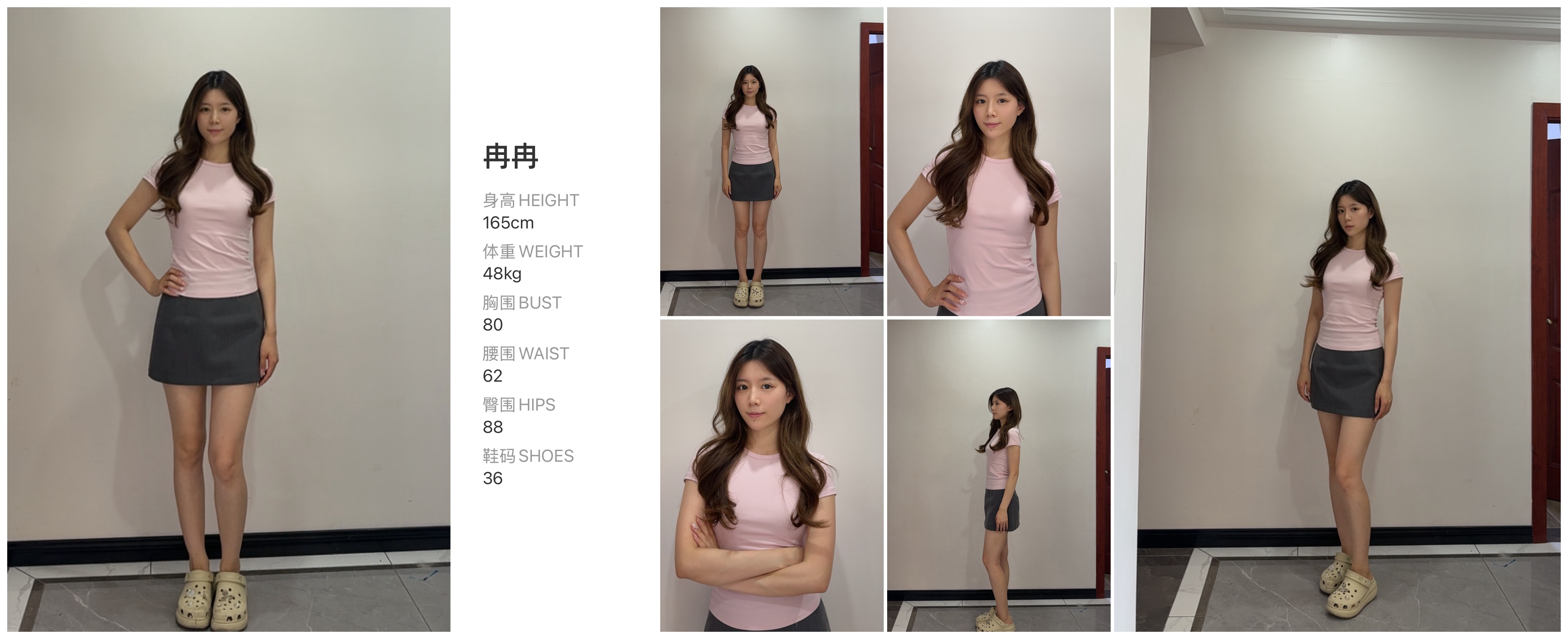 美影云