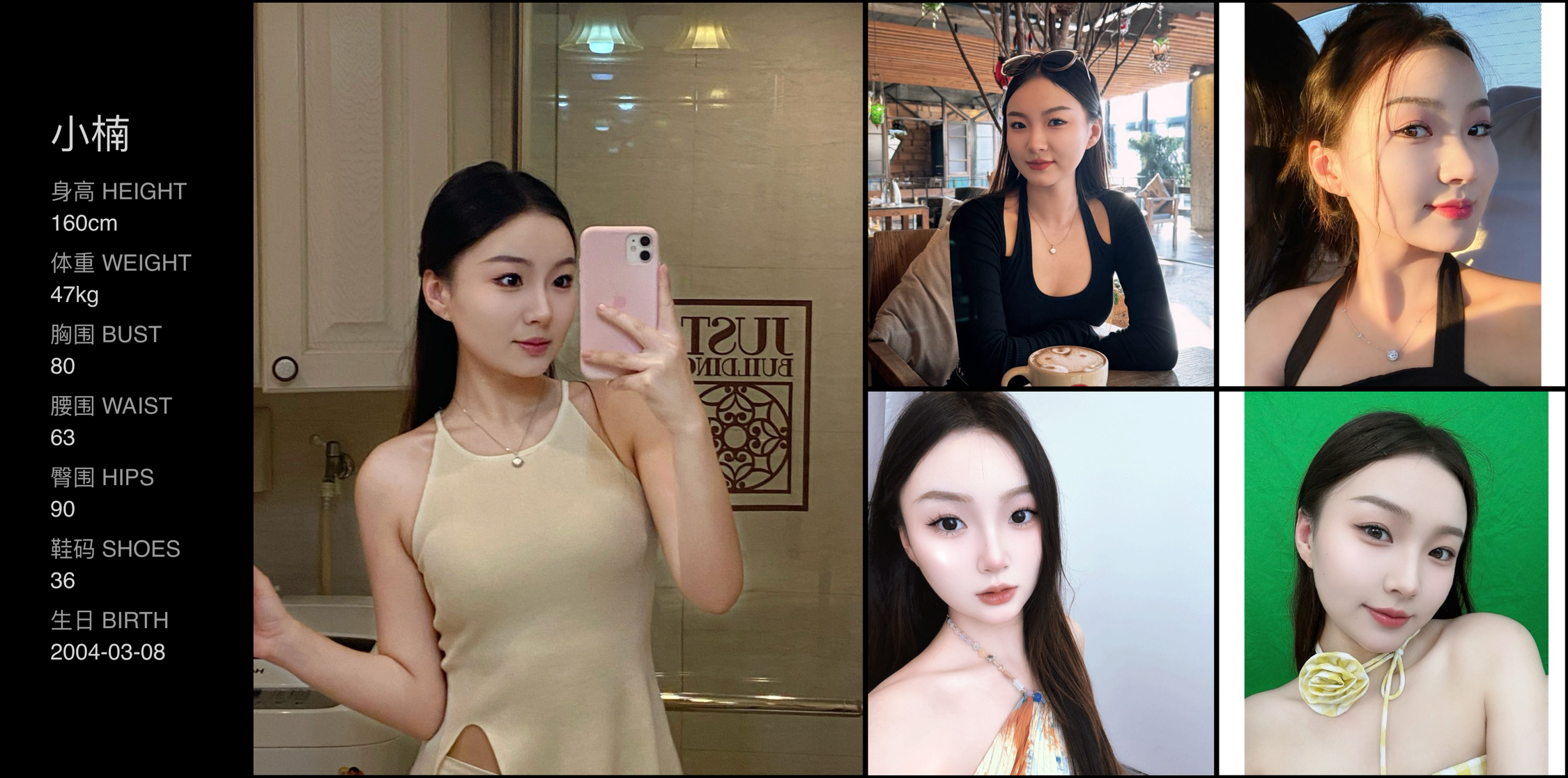 美影云