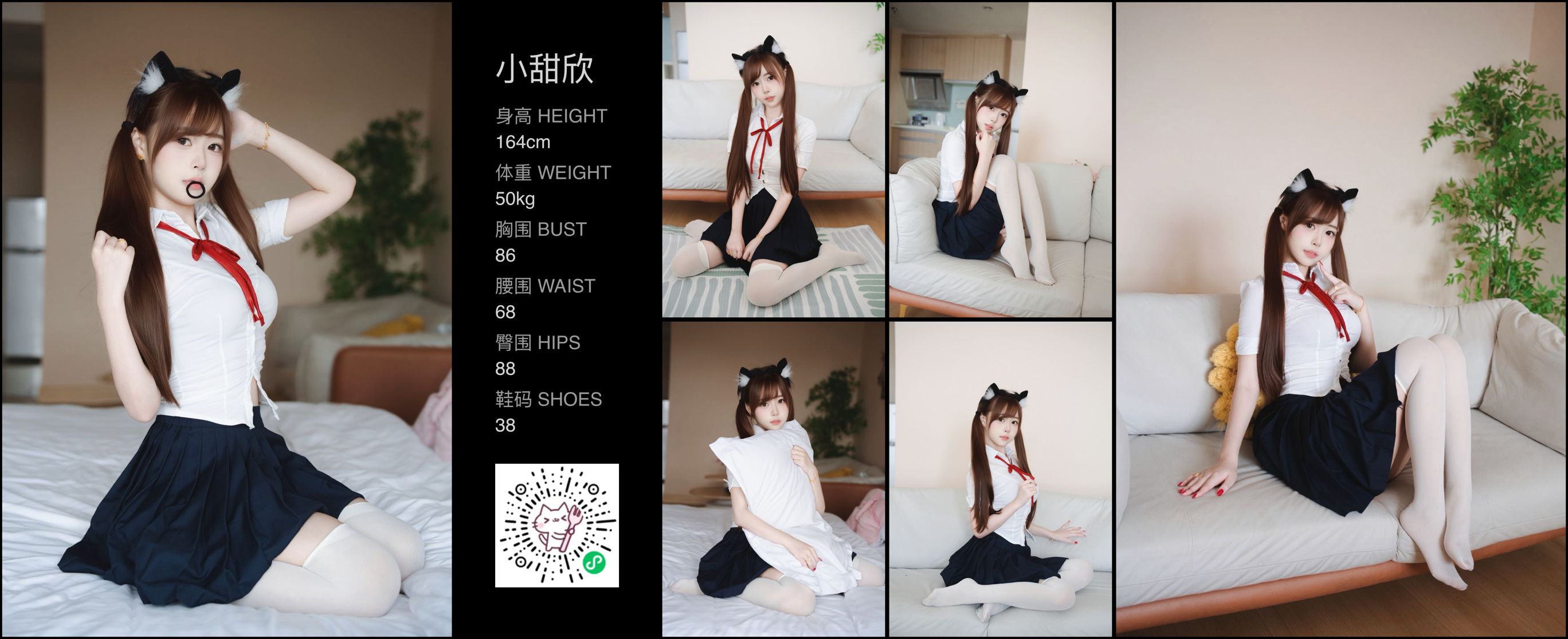 模卡