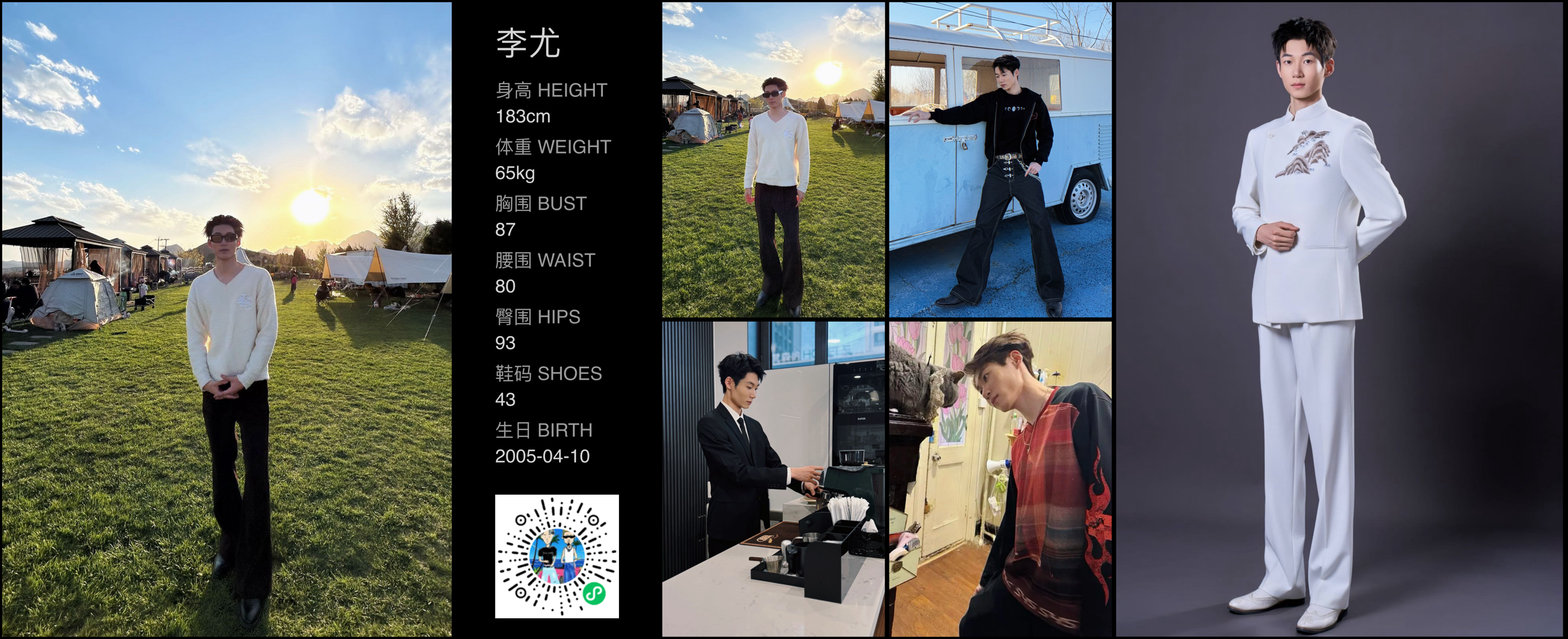 模卡
