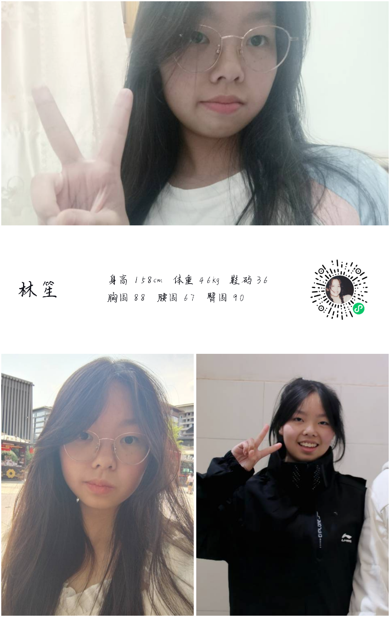 模卡