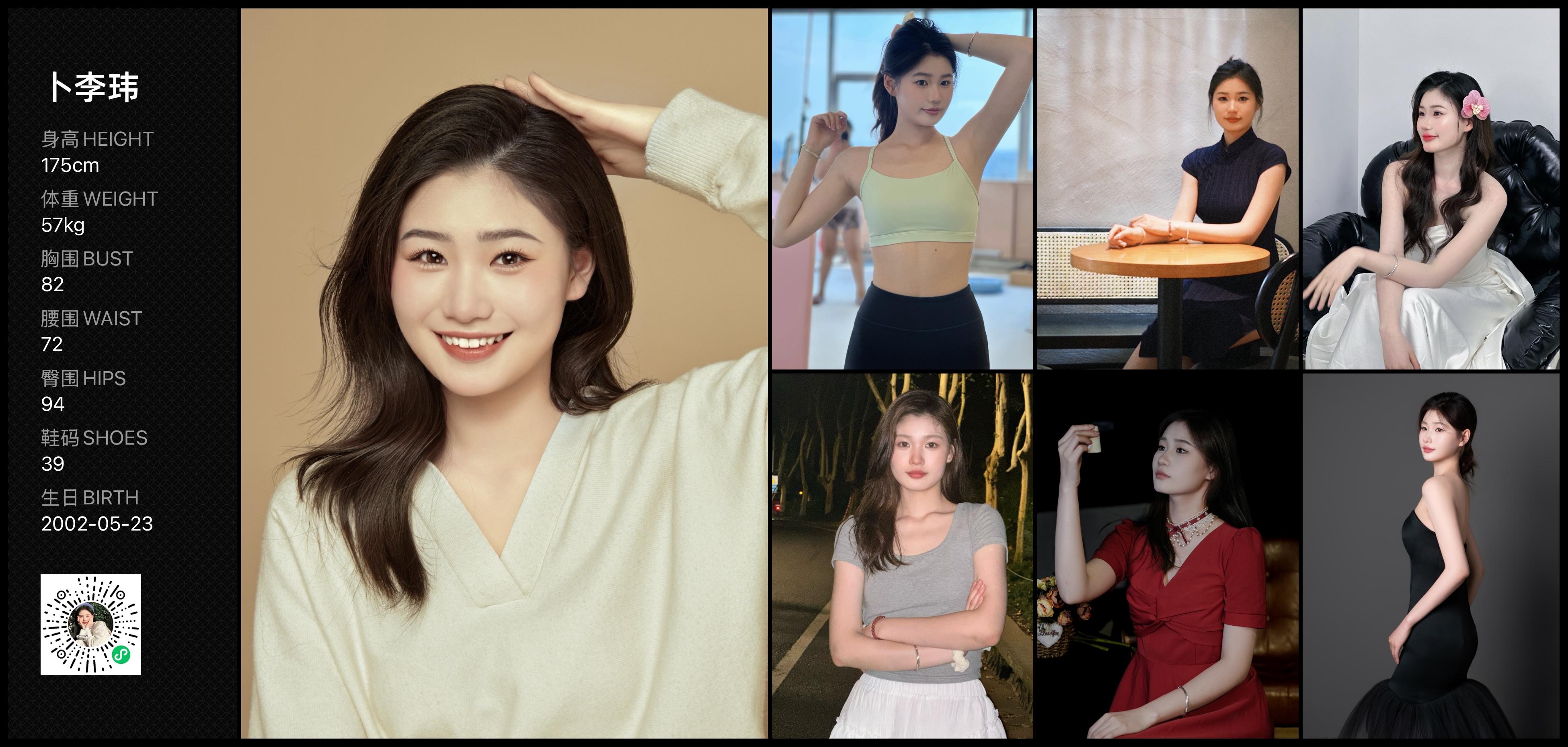 美影云