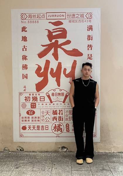 推荐艺人