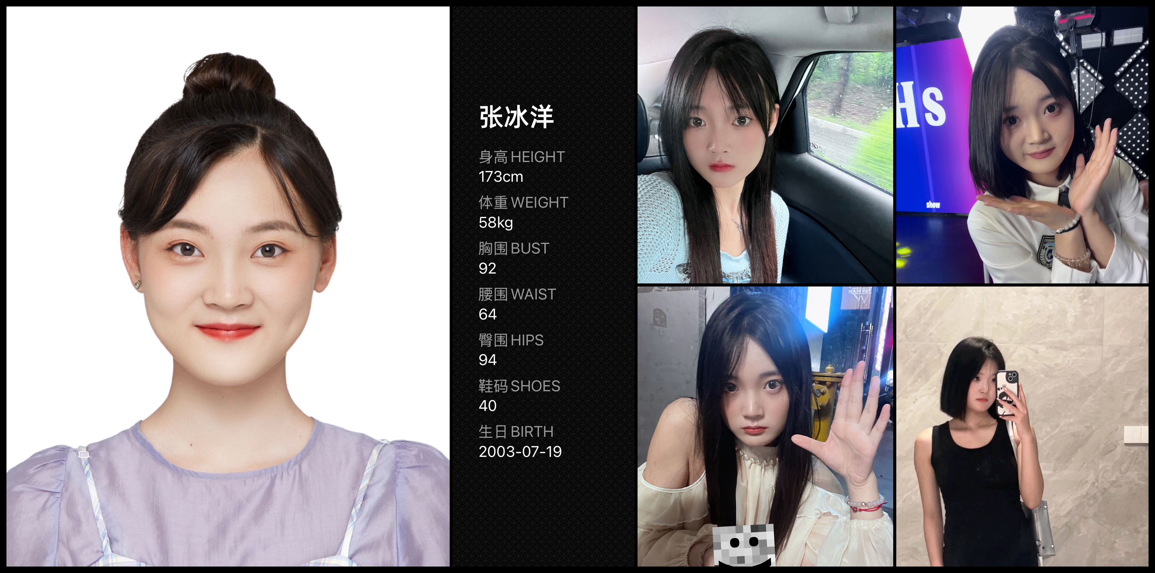模卡