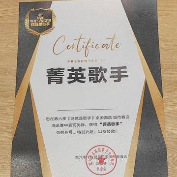 经历图片