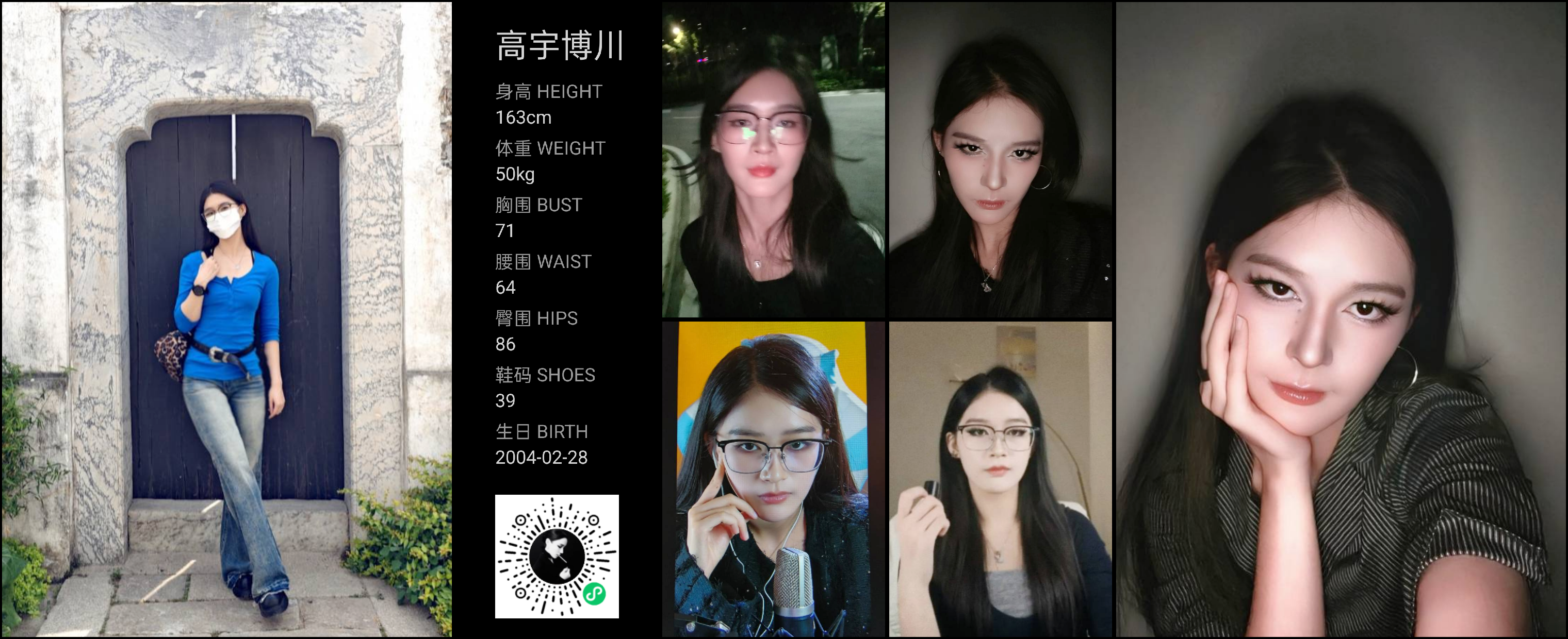 模卡