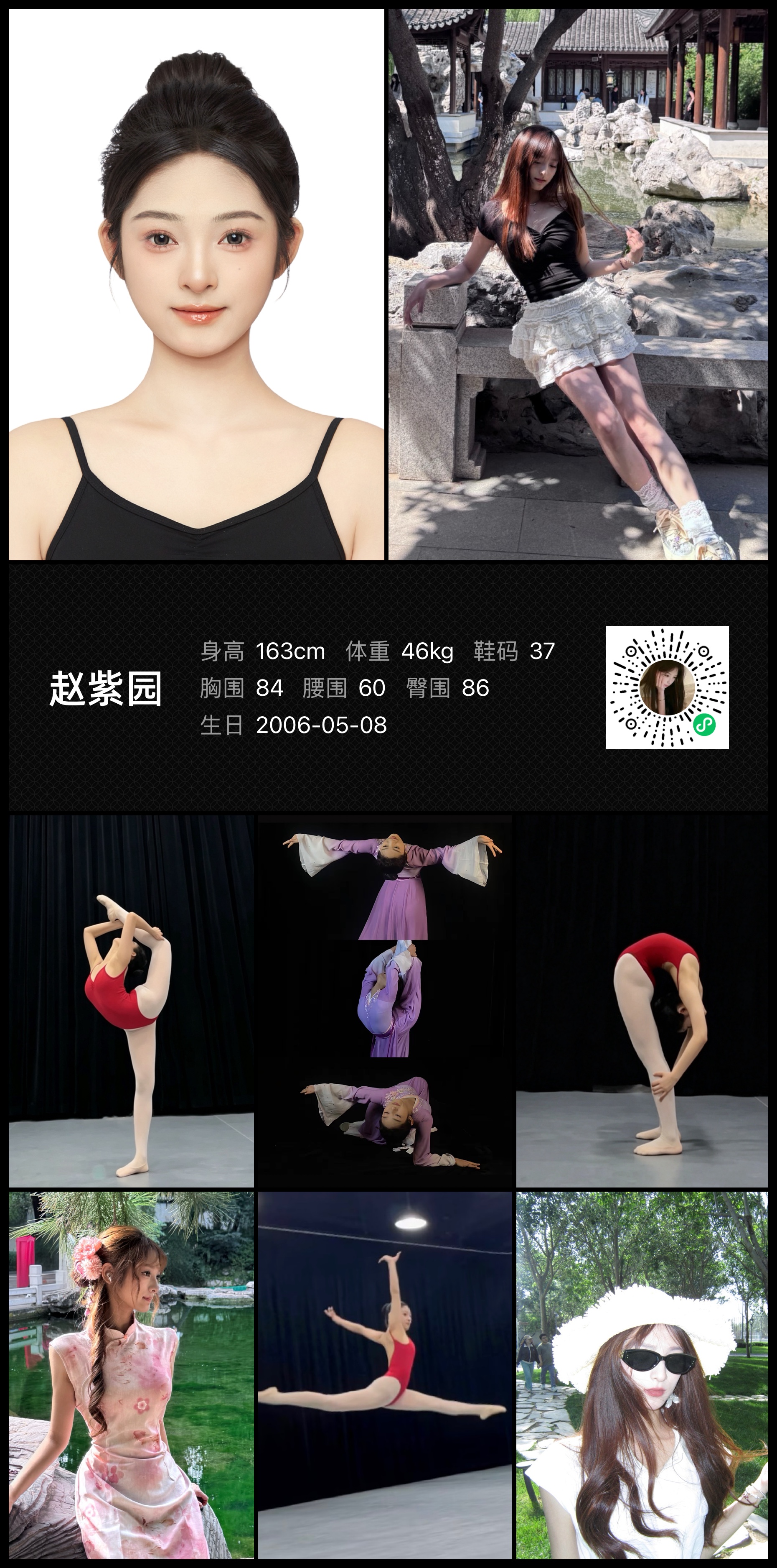 模卡