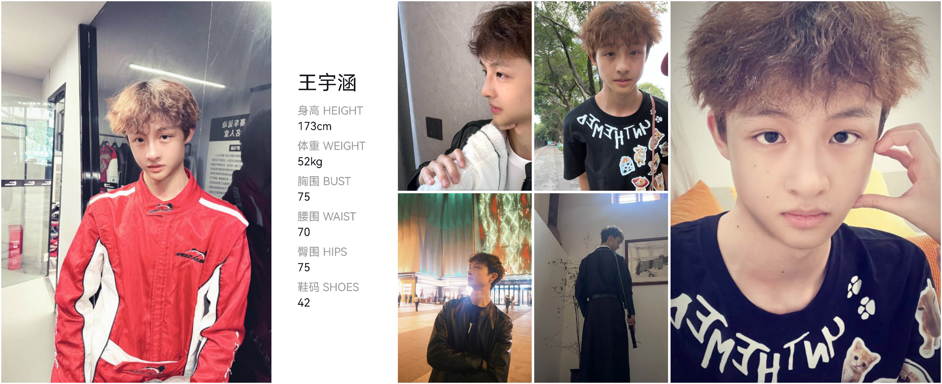 模卡