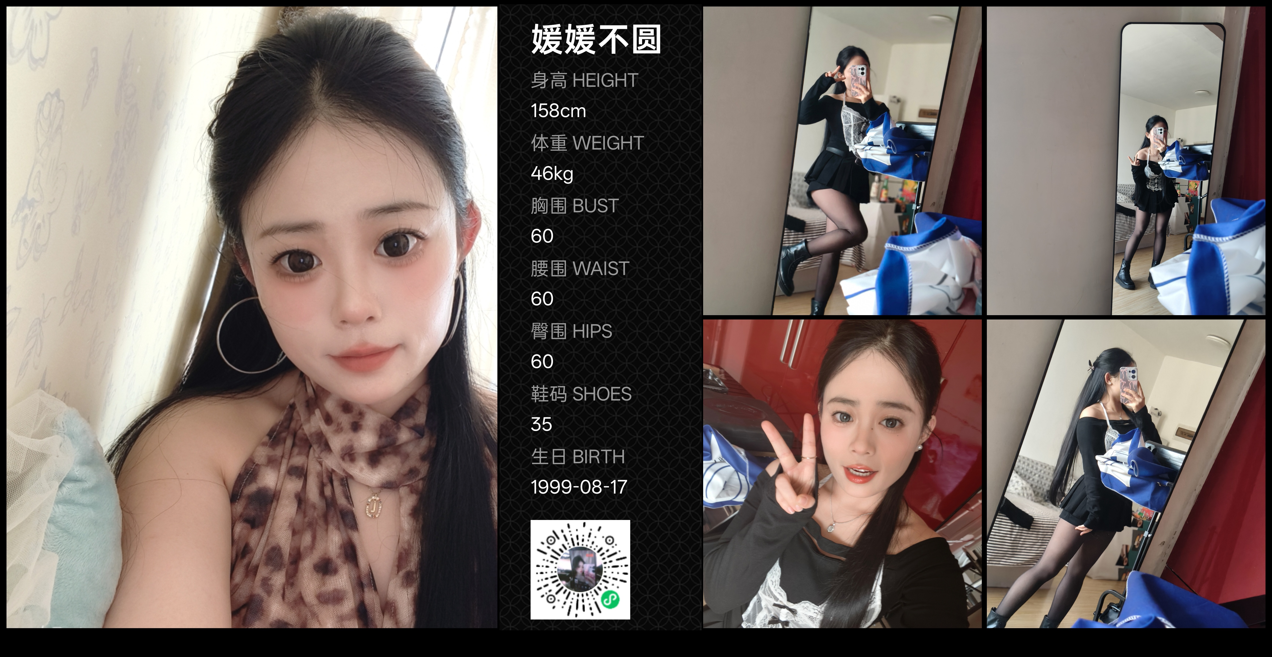 美影云