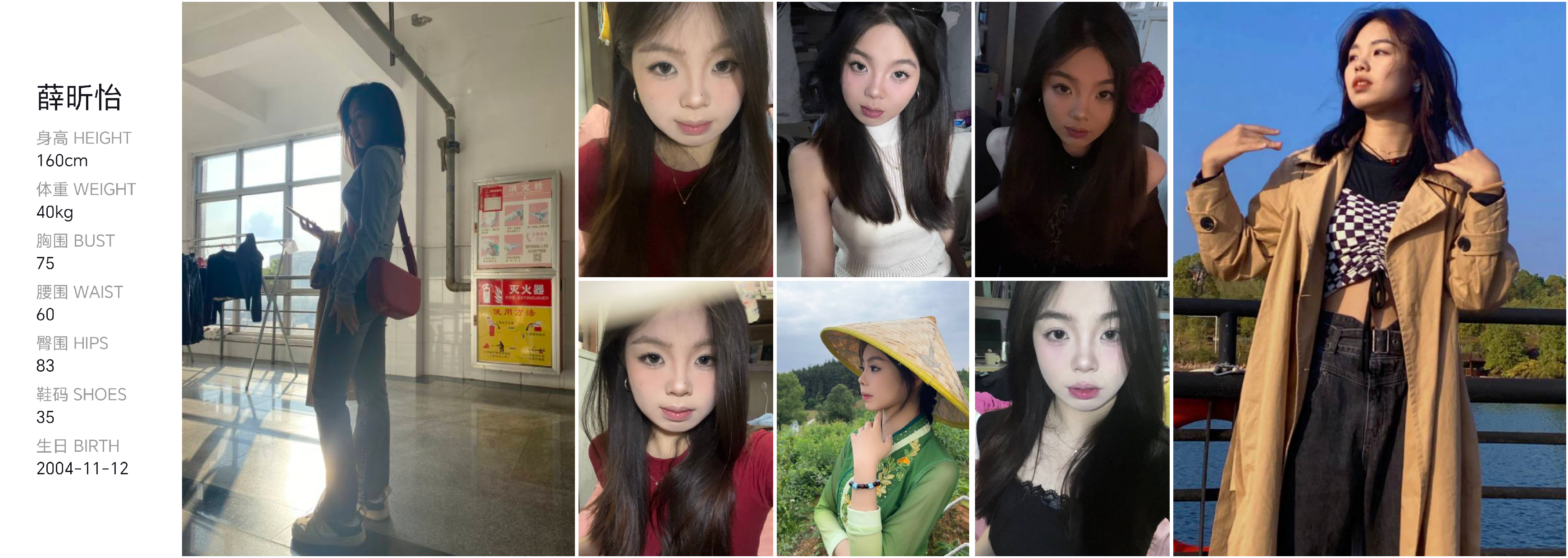 模卡