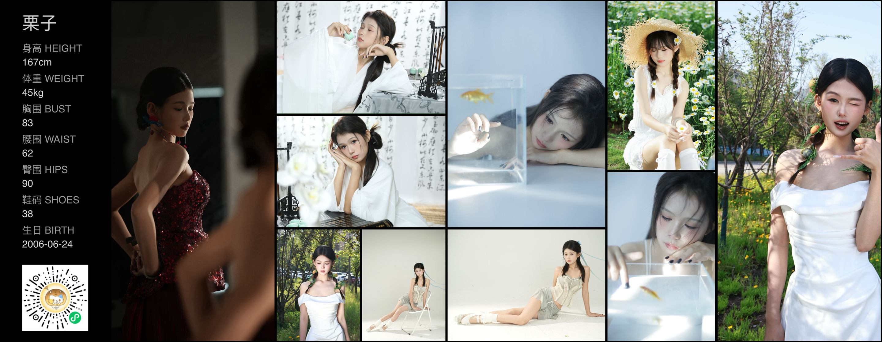 美影云