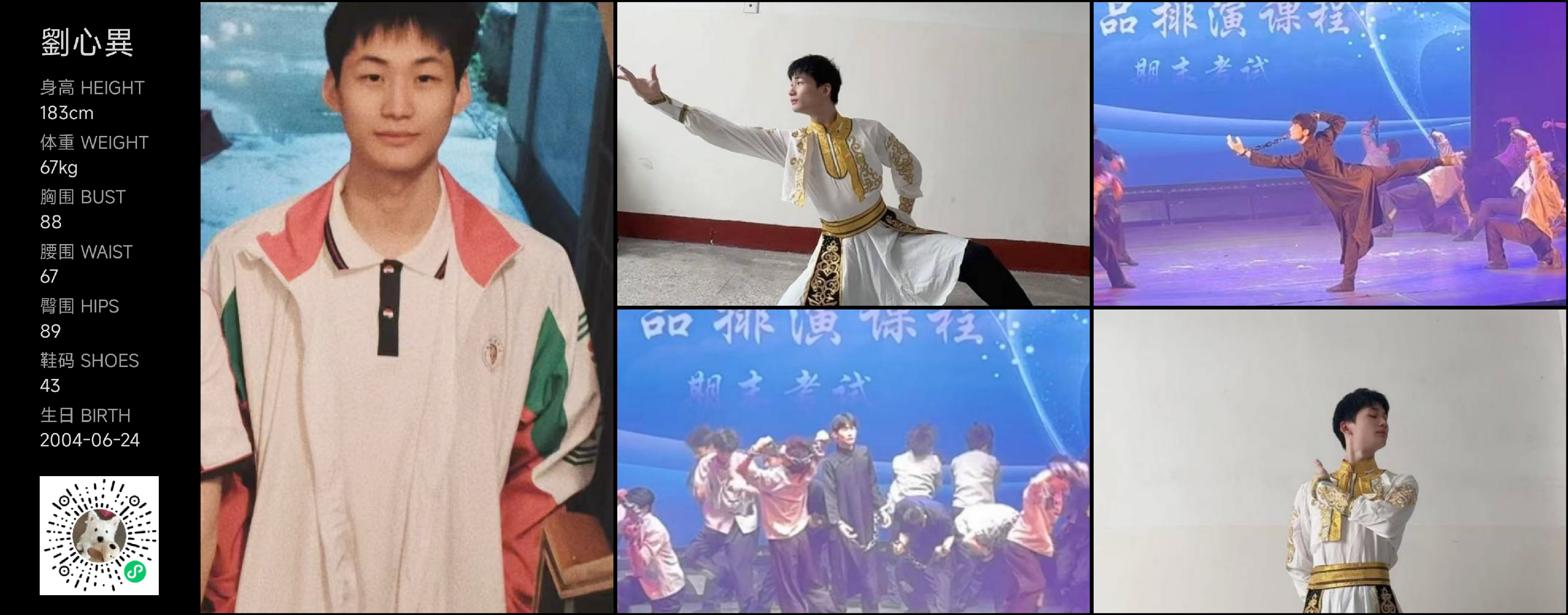 模卡