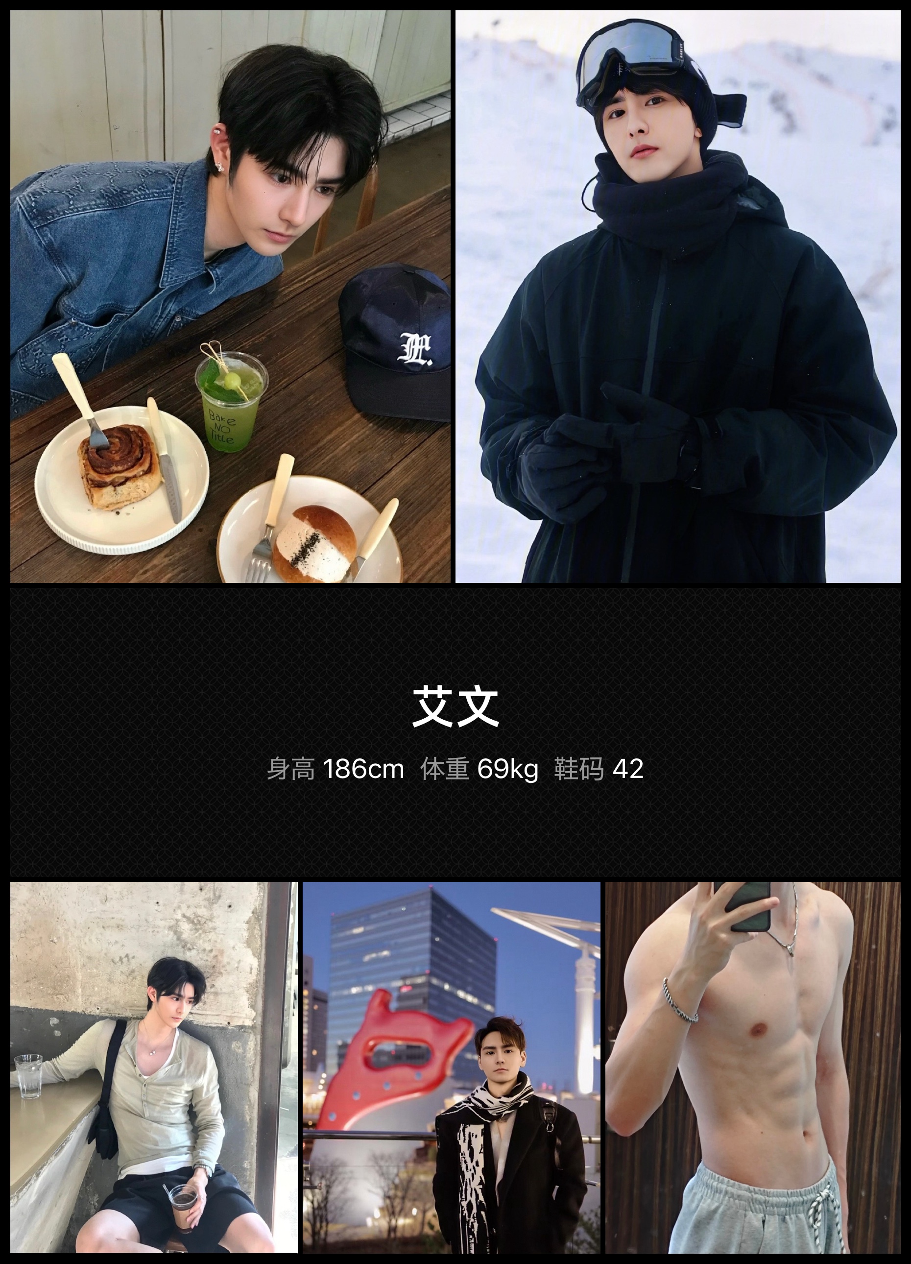 美影云