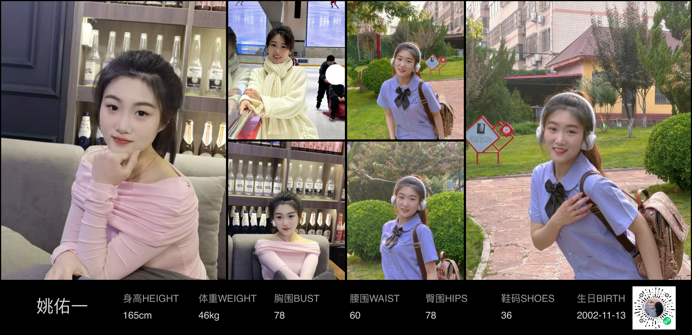 美影云